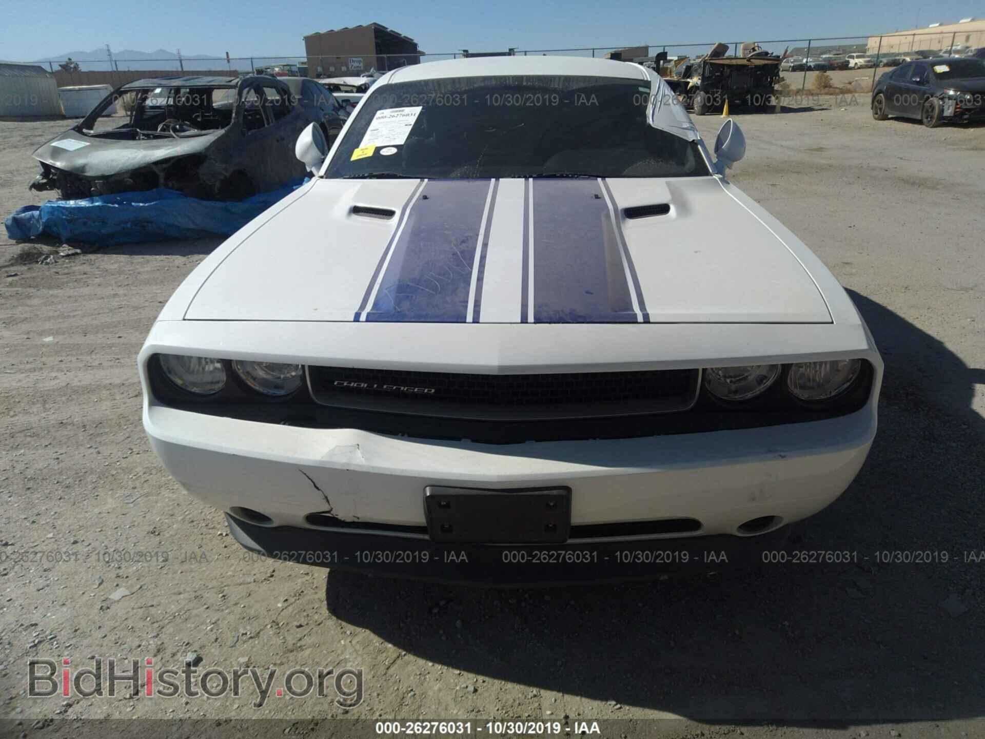 2014 Dodge Challenger - VIN: 2C3CDYAG7EH214714 - Фото 6