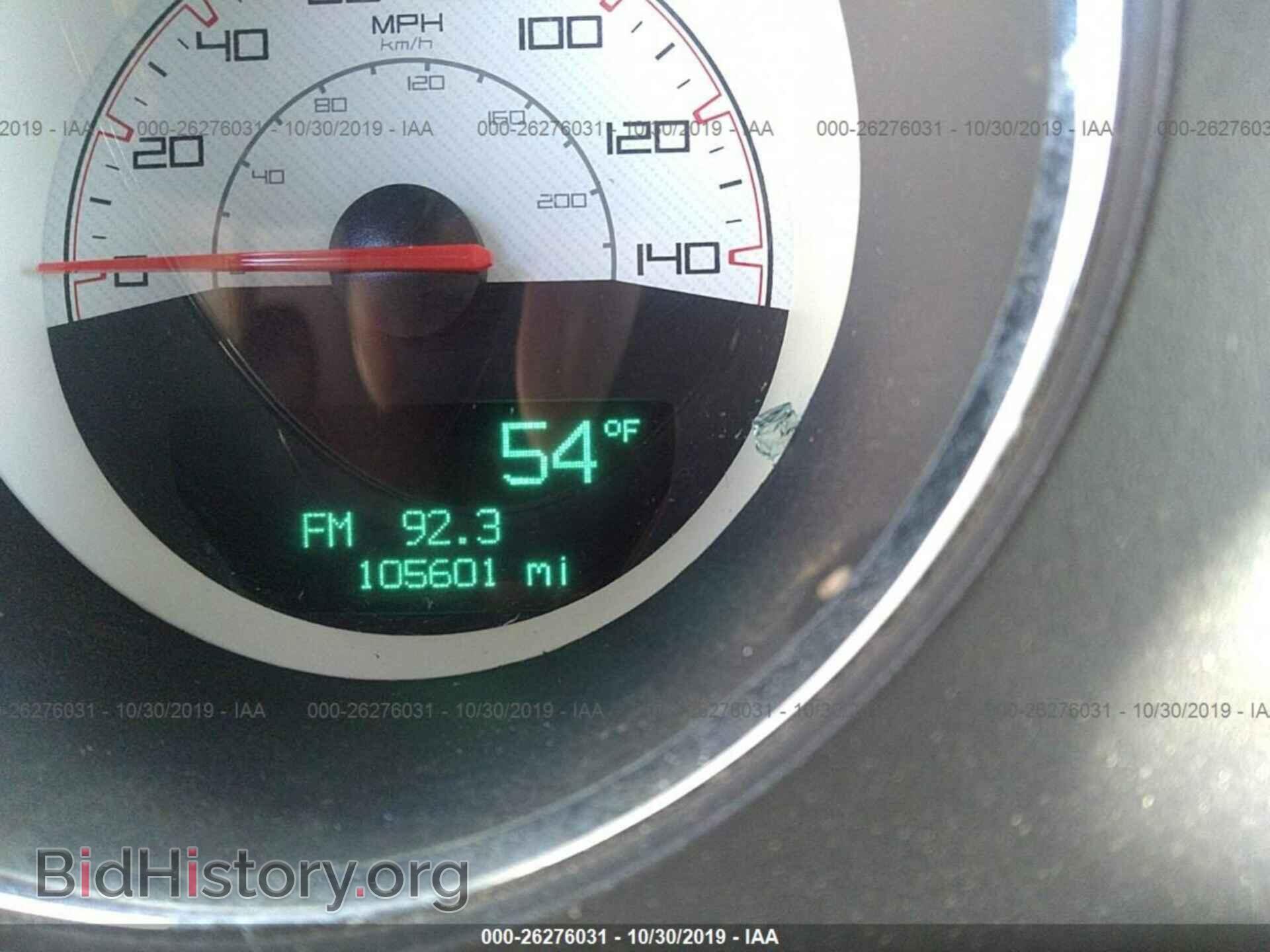 2014 Dodge Challenger - VIN: 2C3CDYAG7EH214714 - Фото 7