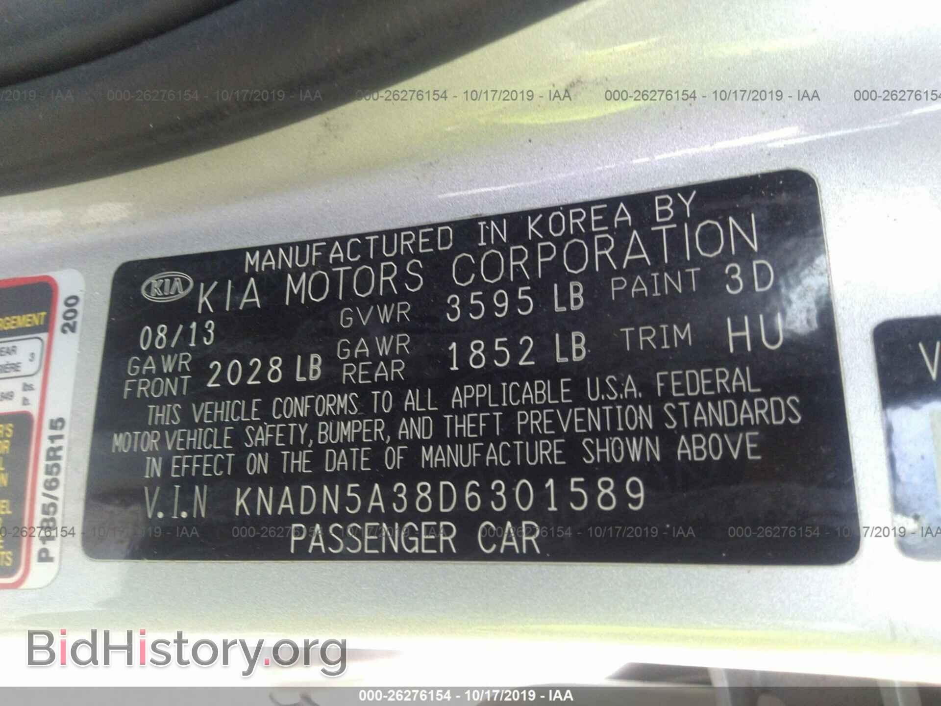 2013 KIA RIO - VIN: KNADN5A38D6301589 - Photo 9