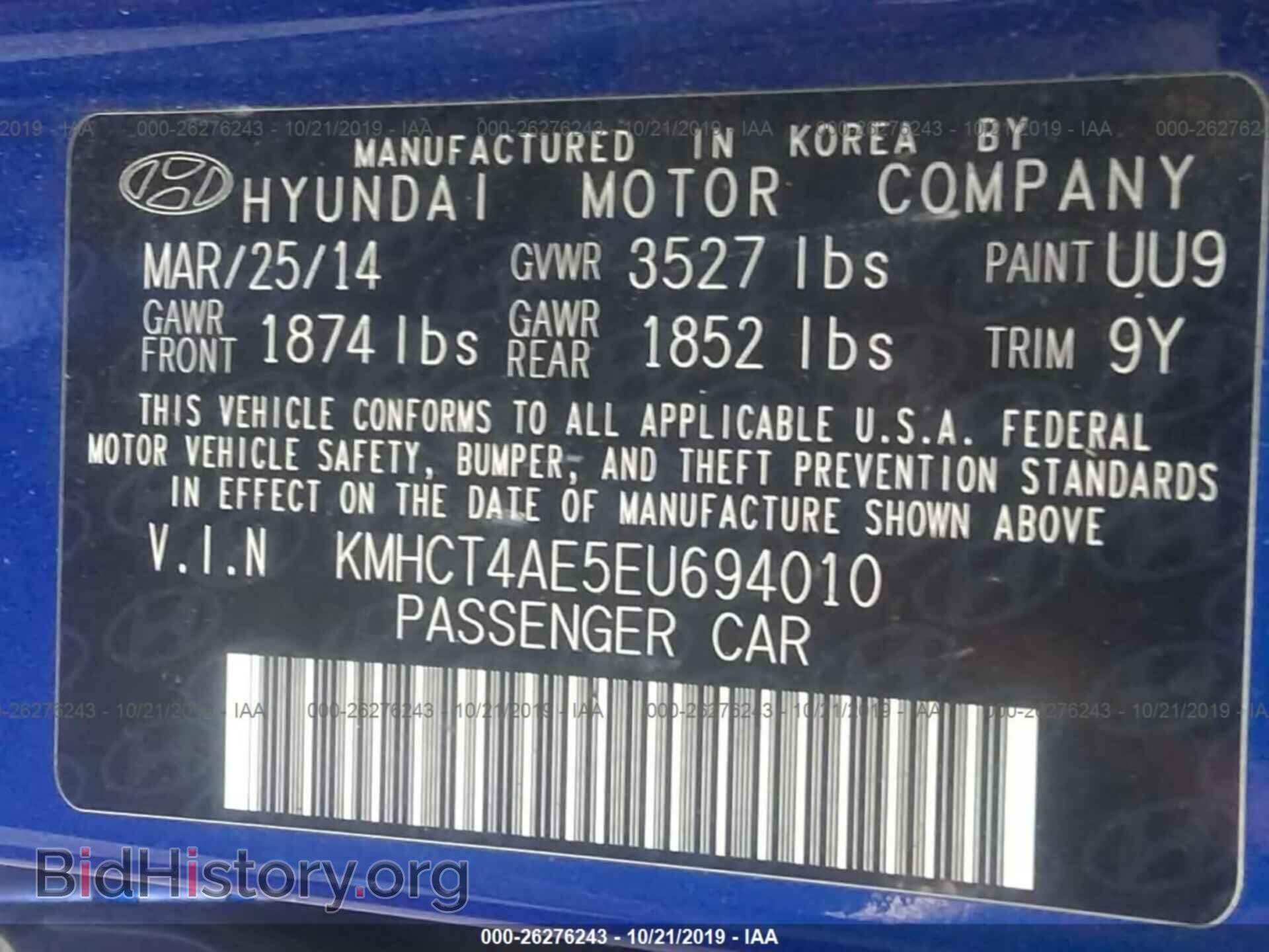 2014 HYUNDAI ACCENT - VIN: KMHCT4AE5EU694010 - Фото 9