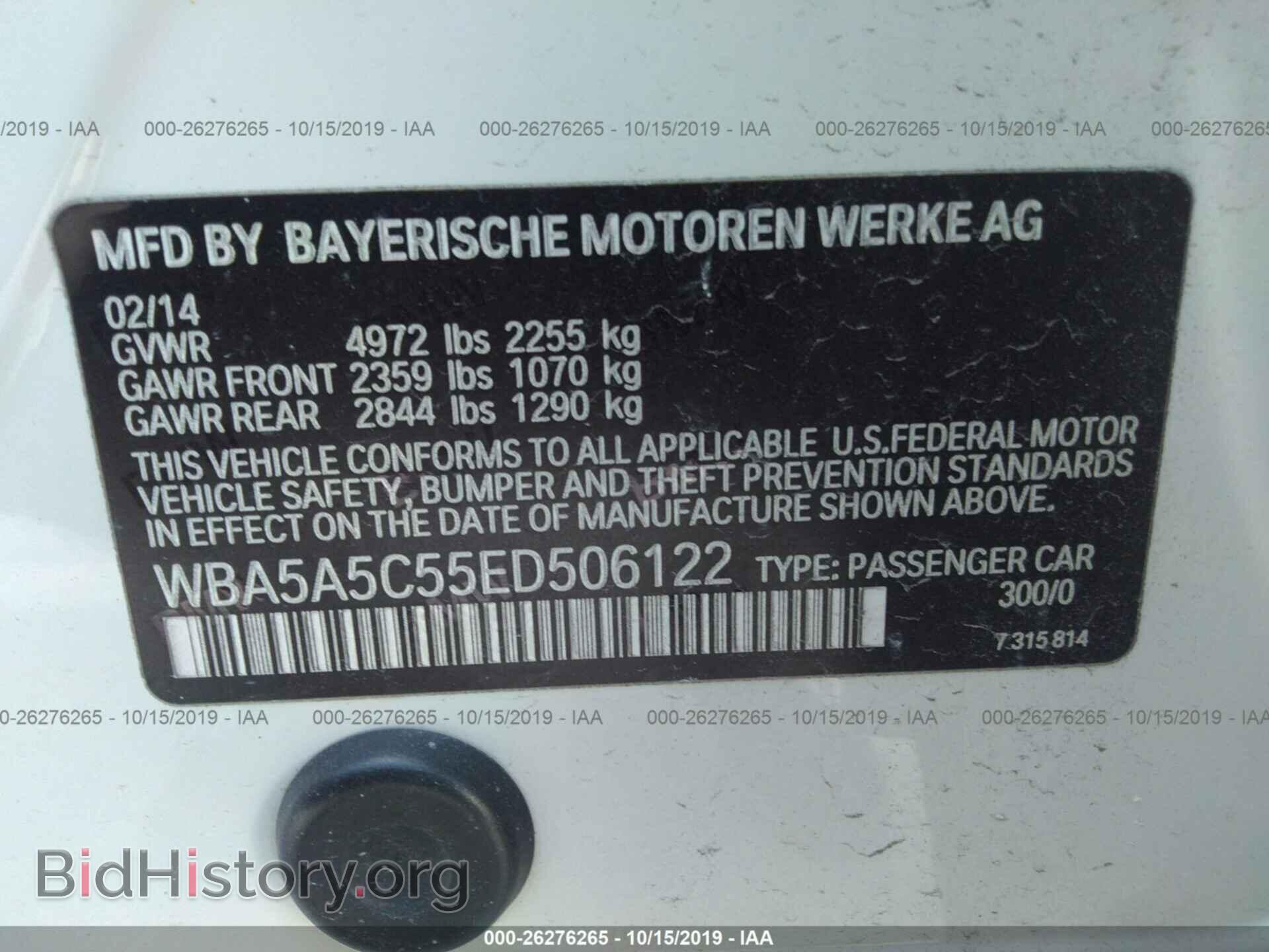 2014 BMW 528 - VIN: WBA5A5C55ED506122 - Фото 9