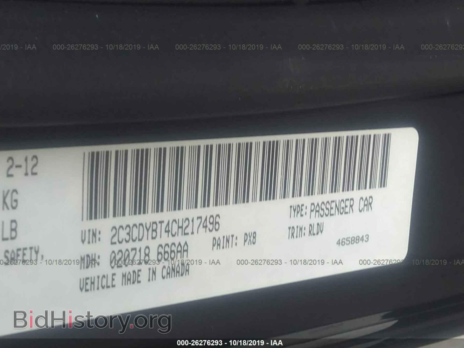 2012 DODGE CHALLENGER - VIN: 2C3CDYBT4CH217496 - Фото 9