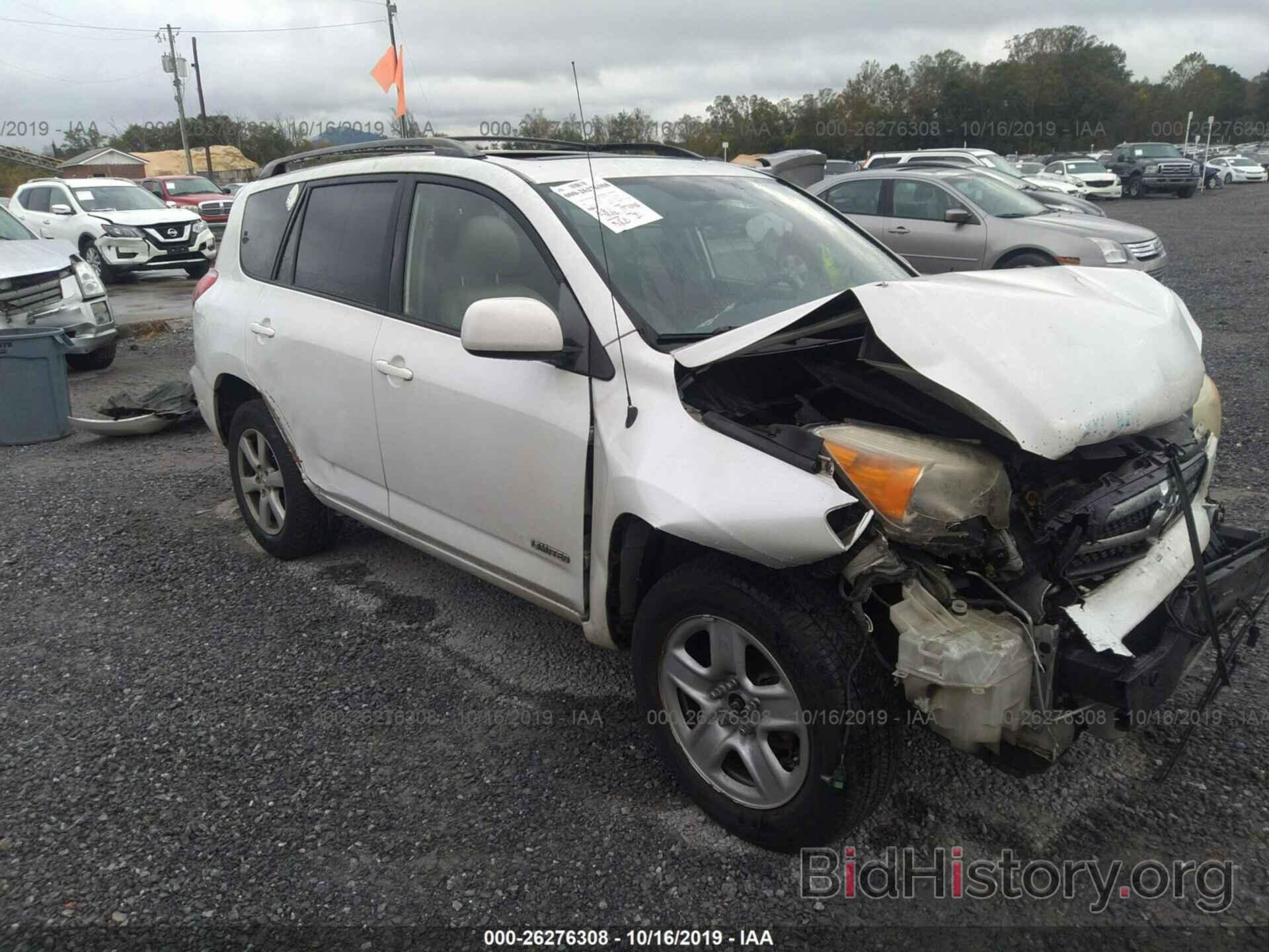 Photo JTMZD31V075066889 - TOYOTA RAV4 2007