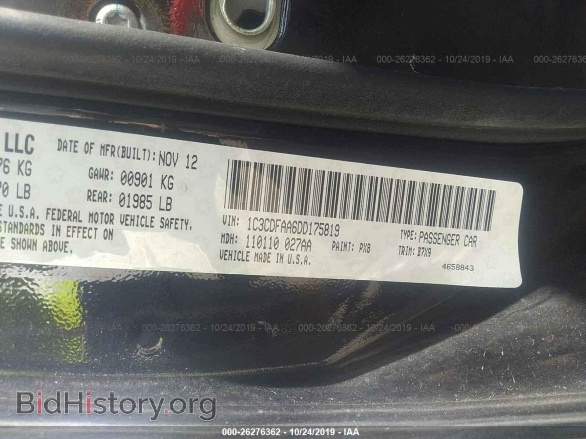 2013 DODGE DART - VIN: 1C3CDFAA6DD175819 - Photo 9