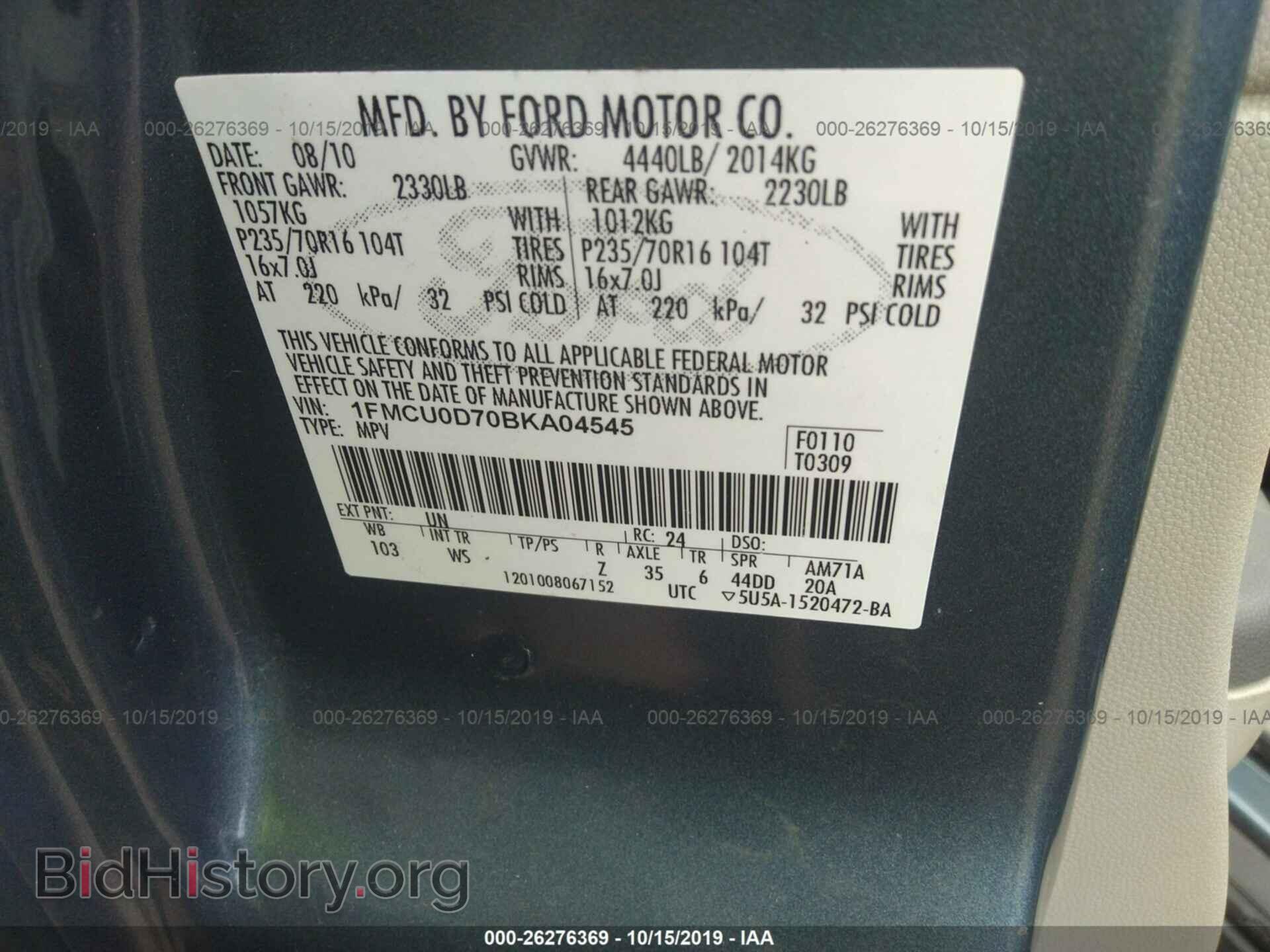 2011 FORD ESCAPE - VIN: 1FMCU0D70BKA04545 - Фото 9