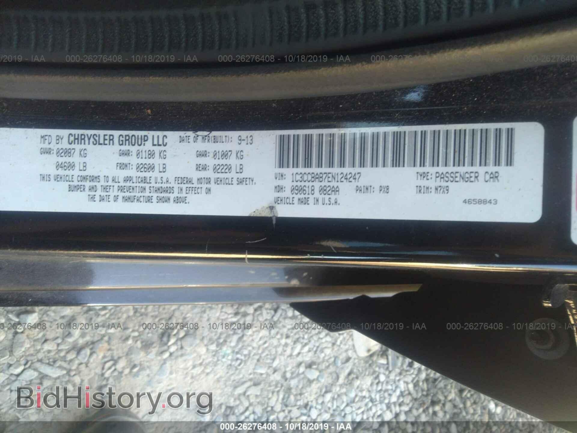 2014 CHRYSLER 200 - VIN: 1C3CCBAB7EN124247 - Фото 9