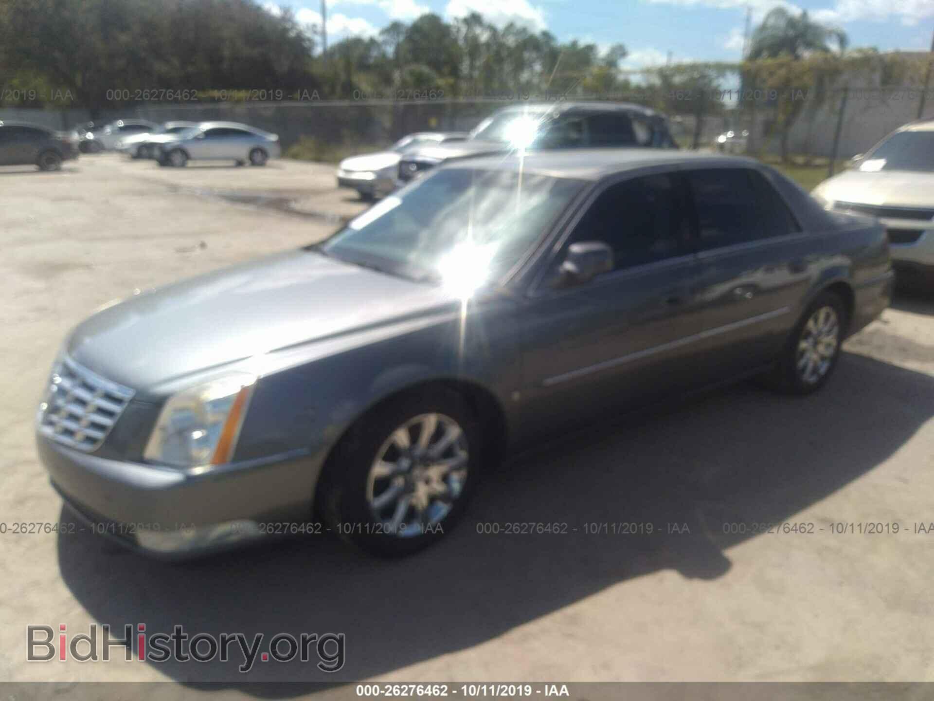 2008 CADILLAC DTS - VIN: 1G6KD57Y28U151421 - Фото 2