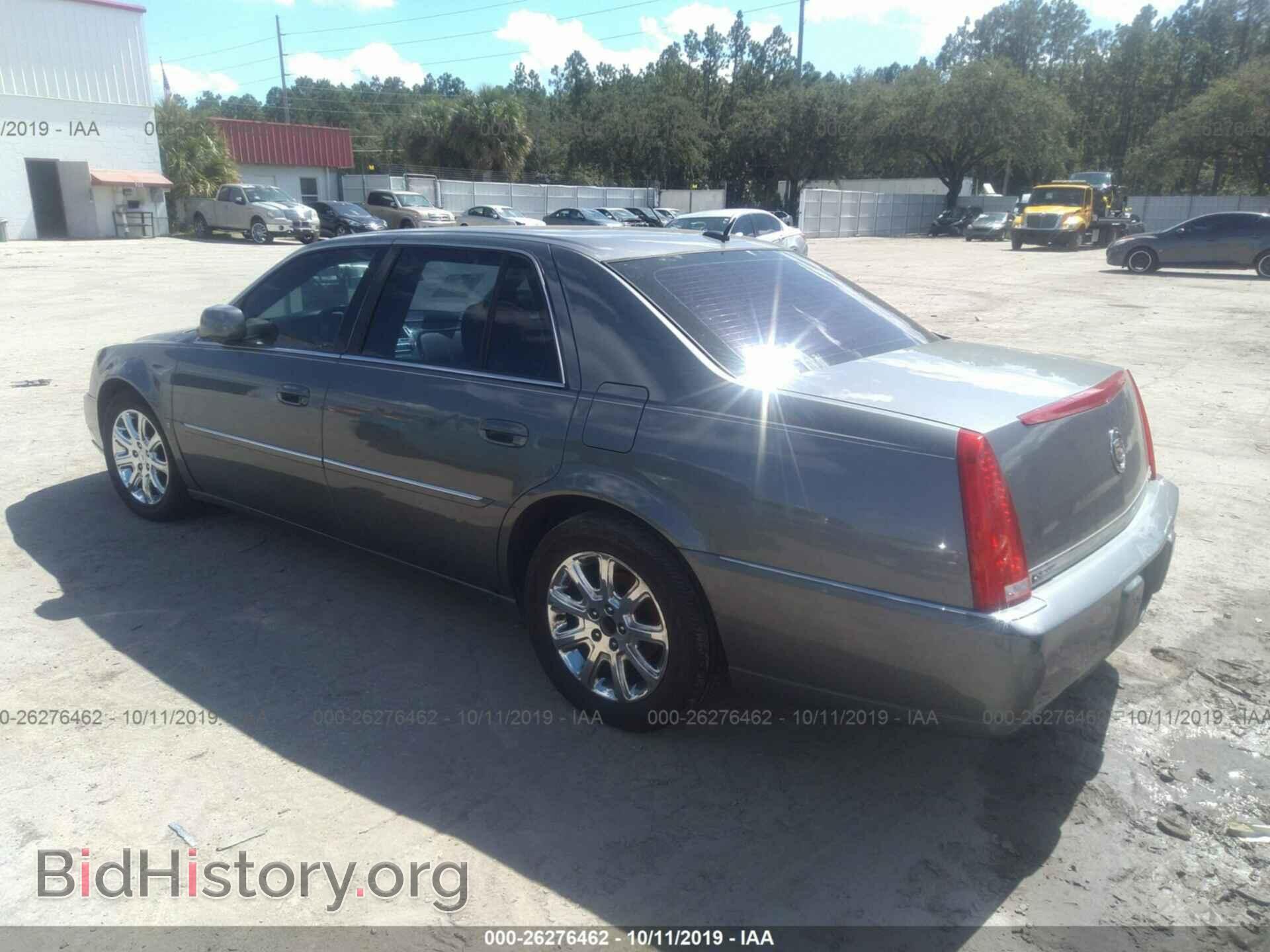 2008 CADILLAC DTS - VIN: 1G6KD57Y28U151421 - Фото 3