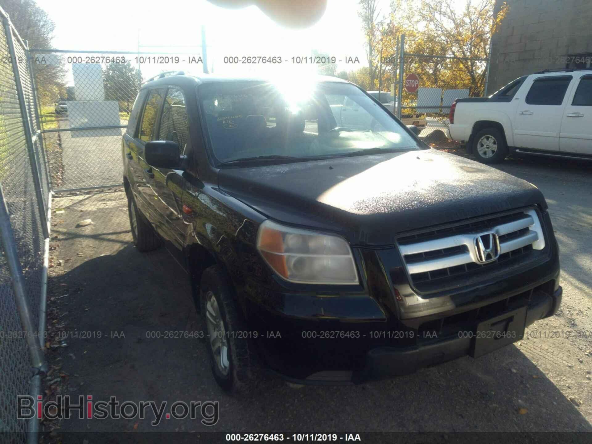 Фотография 5FNYF18208B042582 - HONDA PILOT 2008