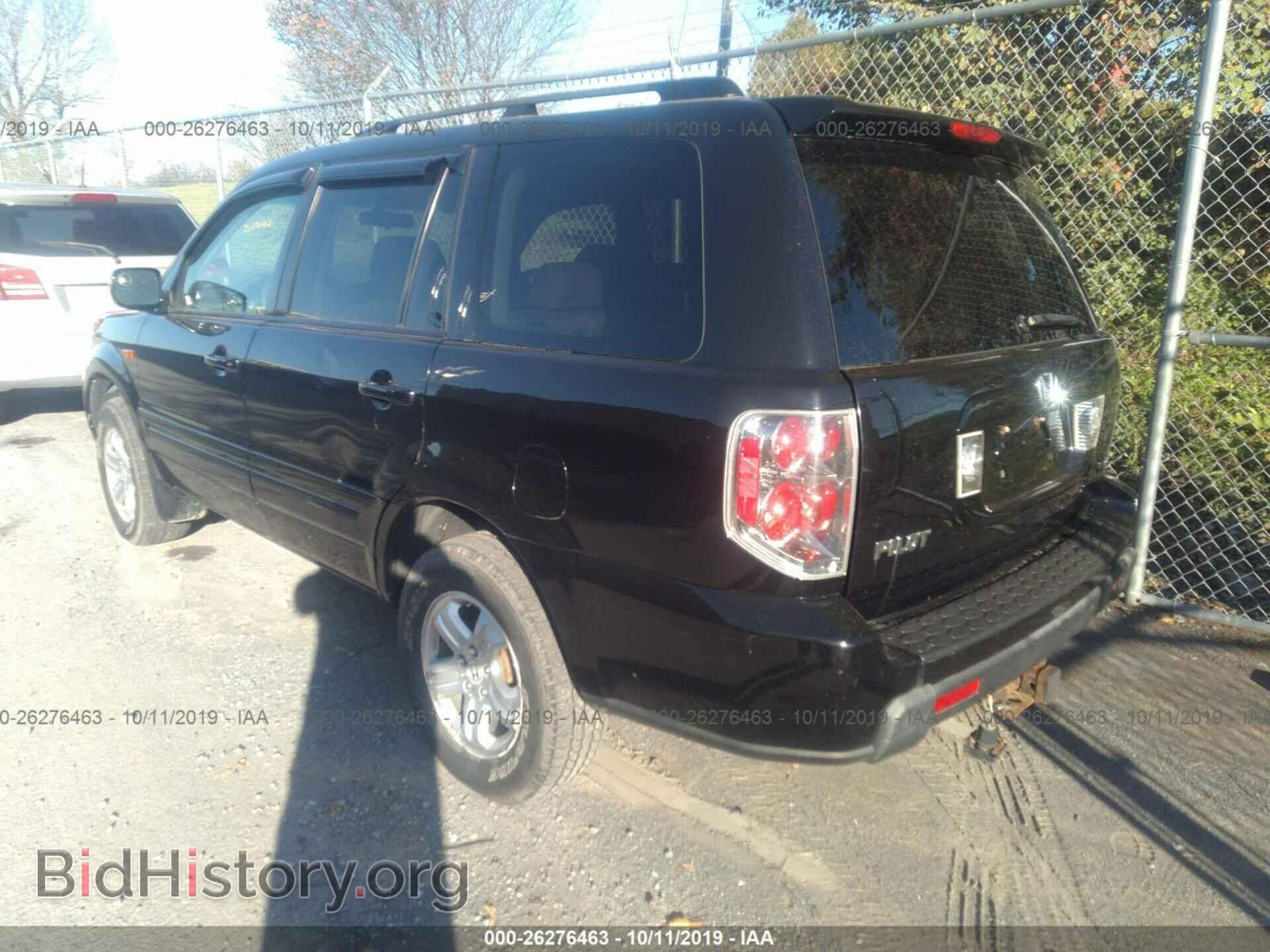 2008 HONDA PILOT - VIN: 5FNYF18208B042582 - Фото 3