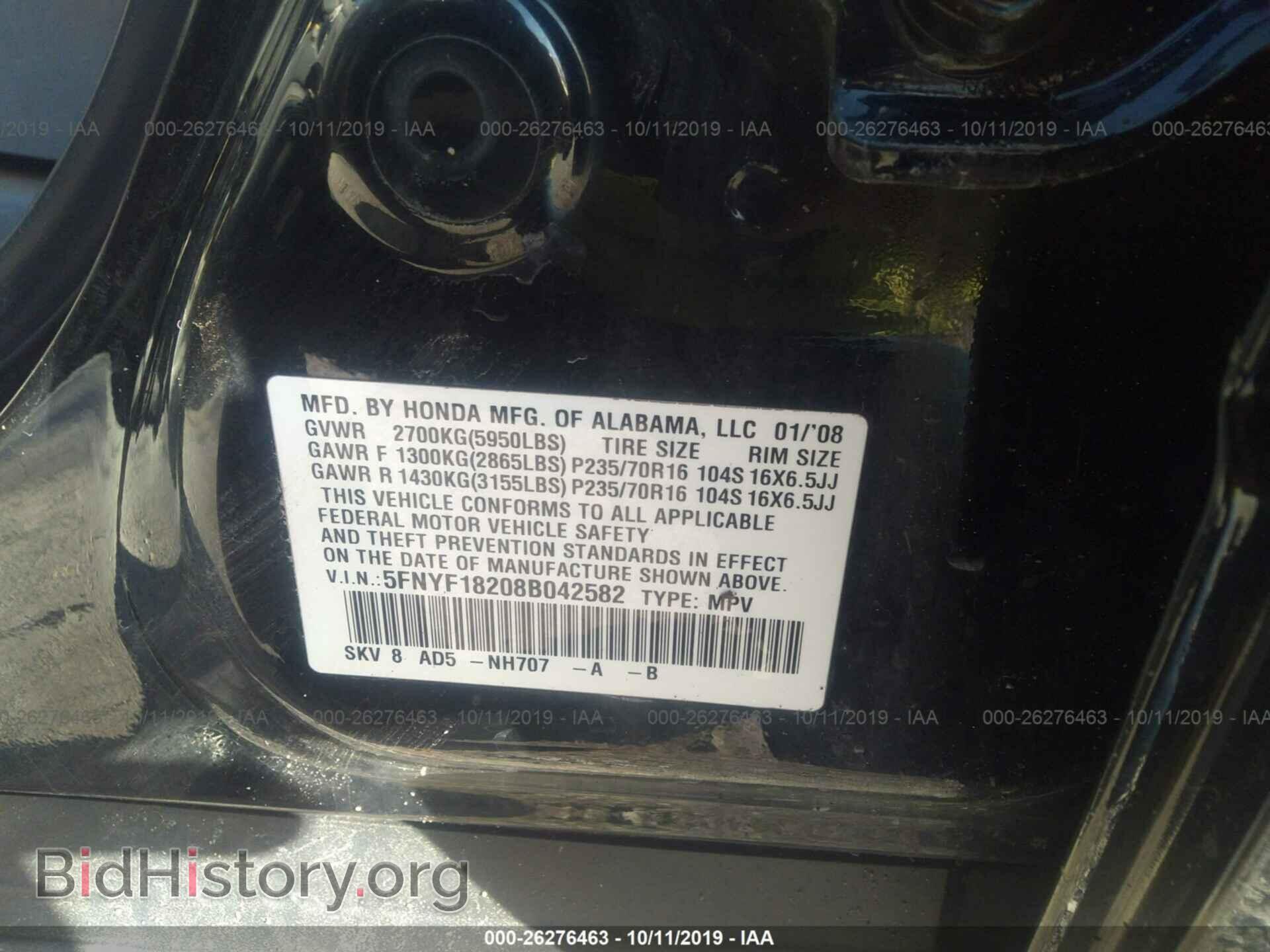2008 HONDA PILOT - VIN: 5FNYF18208B042582 - Фото 9