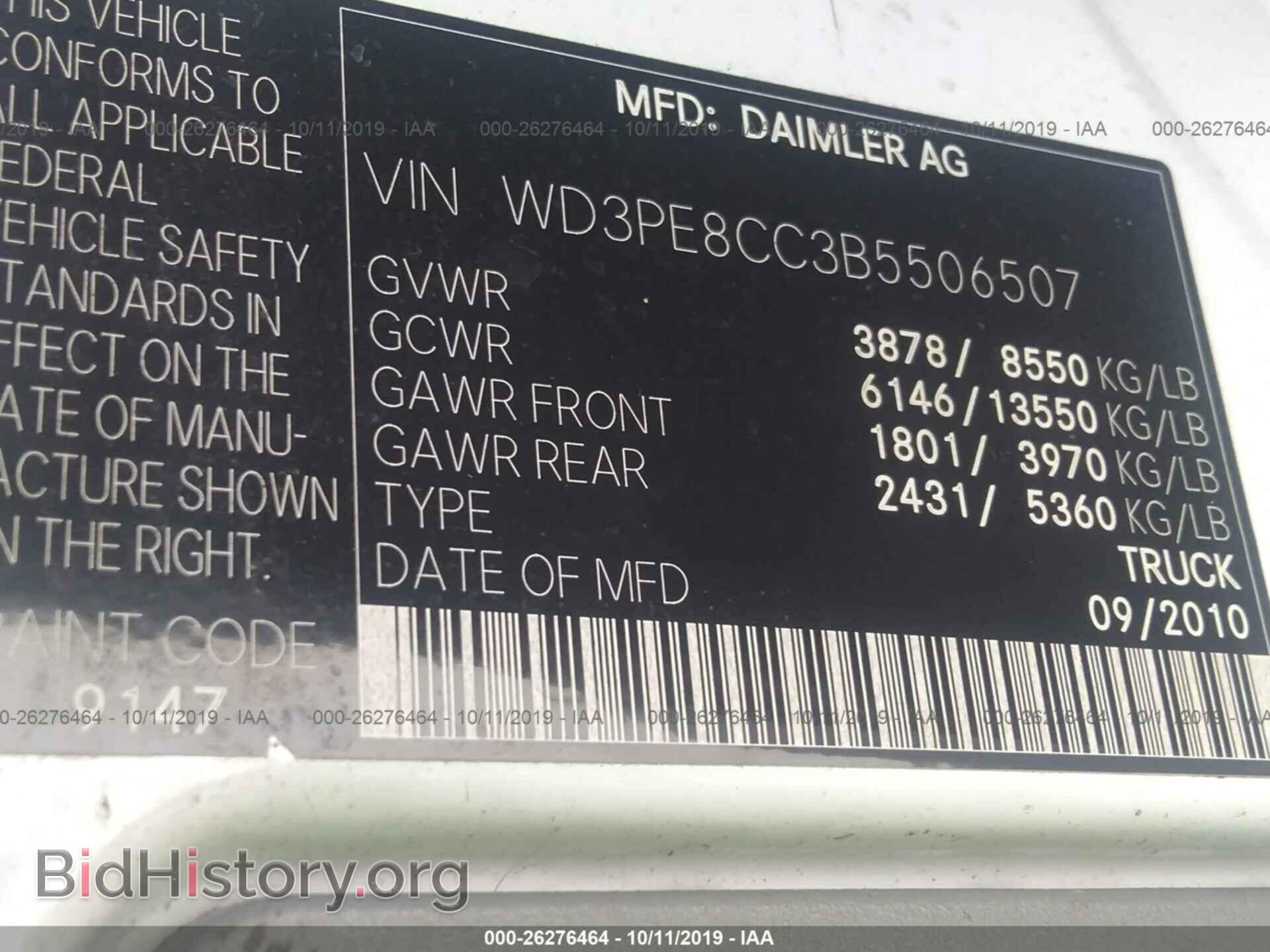 2011 MERCEDES-BENZ SPRINTER - VIN: WD3PE8CC3B5506507 - Фото 9