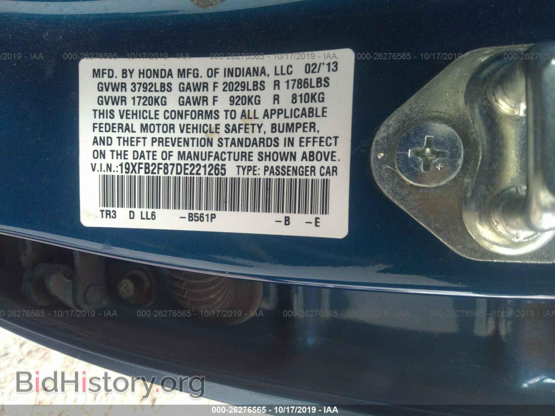 2013 HONDA CIVIC - VIN: 19XFB2F87DE221265 - Photo 9