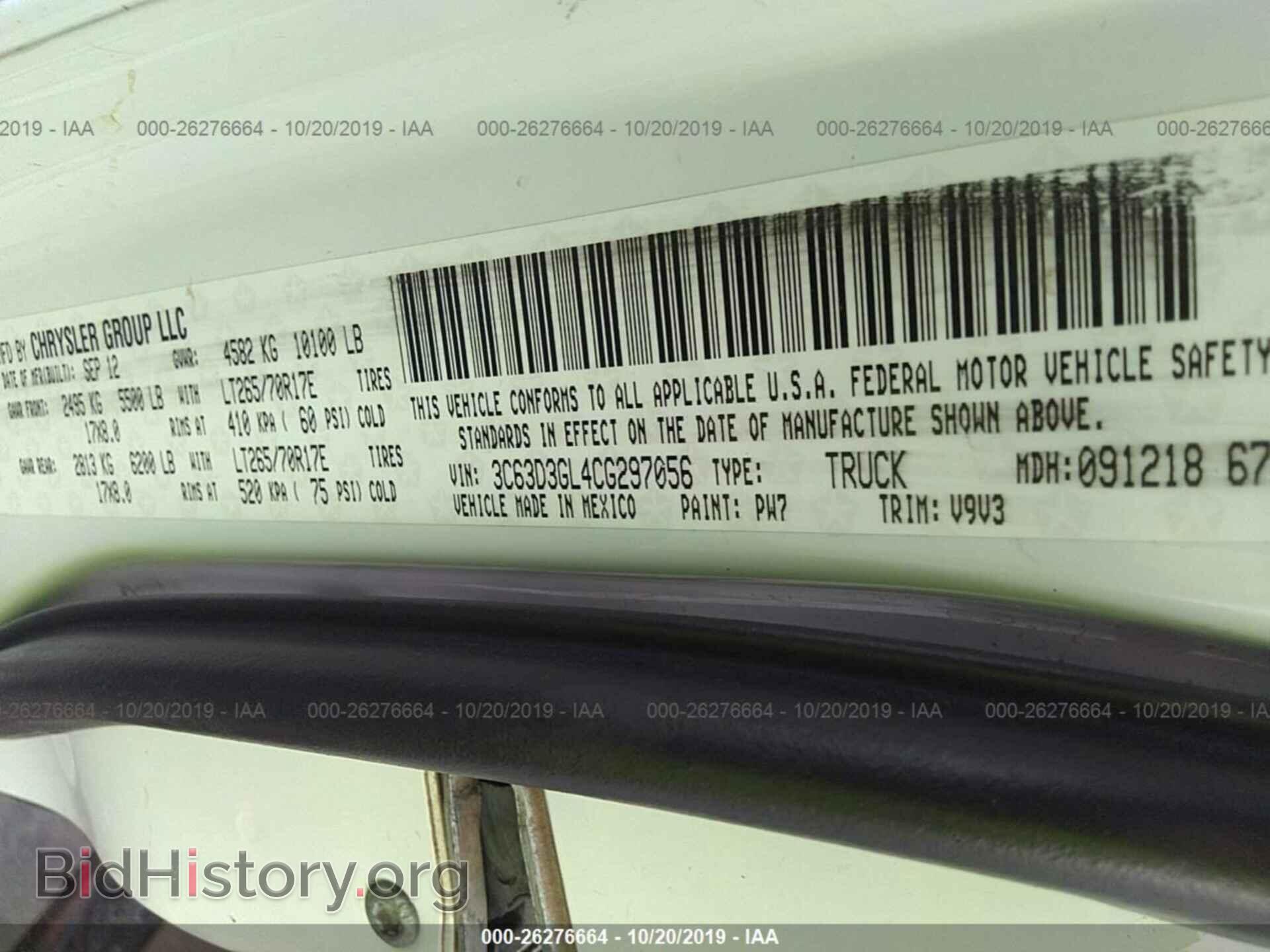 2012 DODGE RAM 3500 - VIN: 3C63D3GL4CG297056 - Фото 9