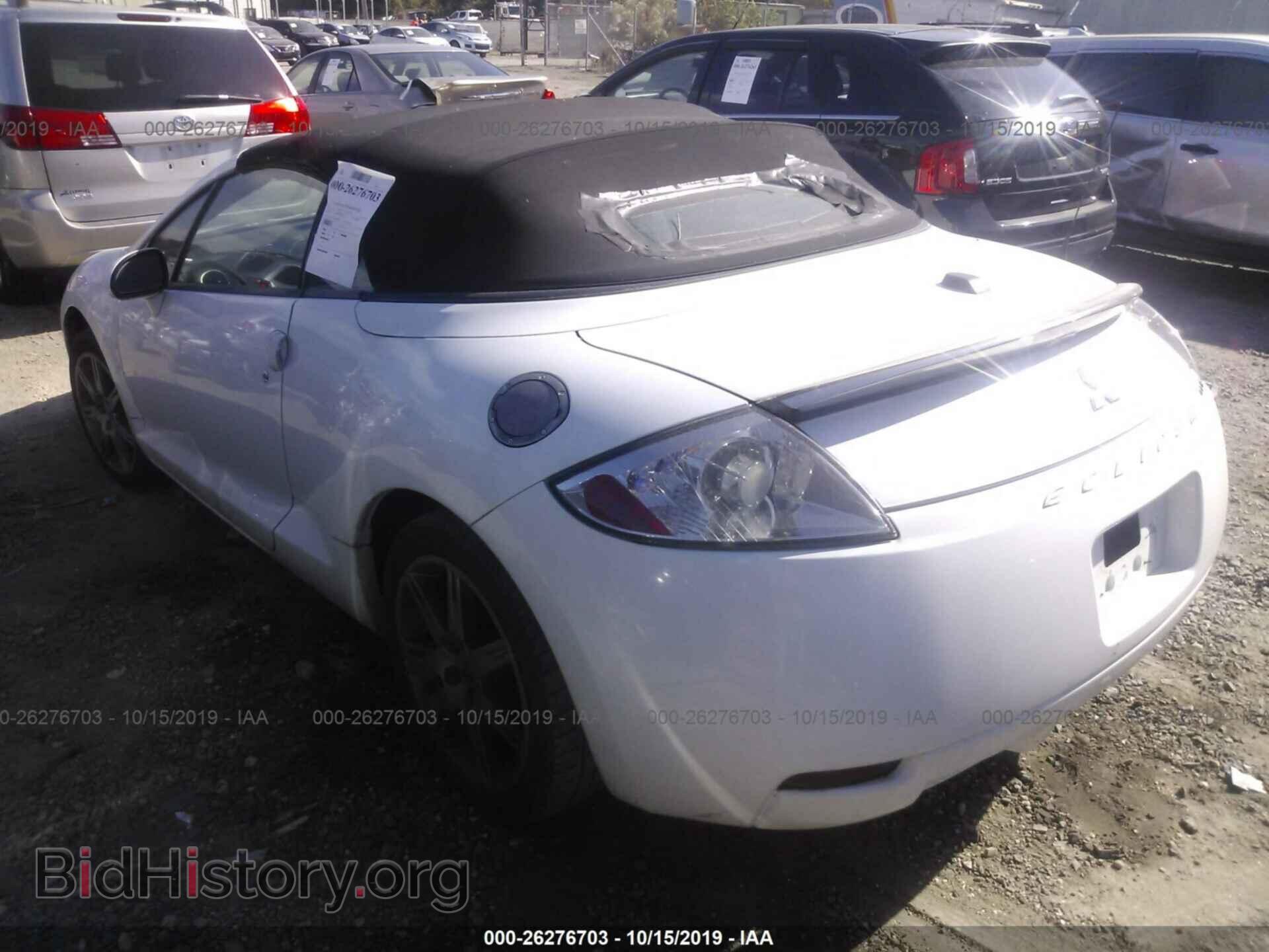 2008 MITSUBISHI ECLIPSE - VIN: 4A3AL35T28E032184 - Фото 3