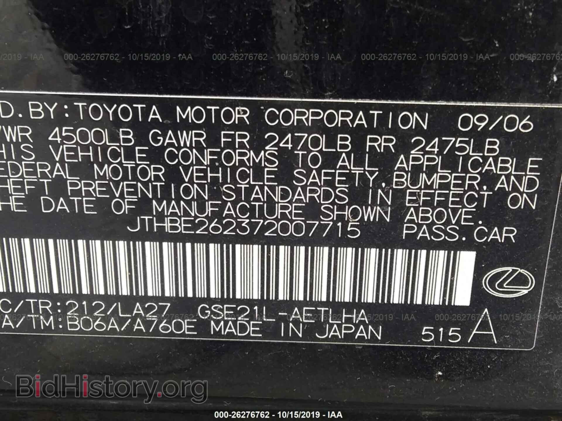 2007 LEXUS IS - VIN: JTHBE262372007715 - Photo 9