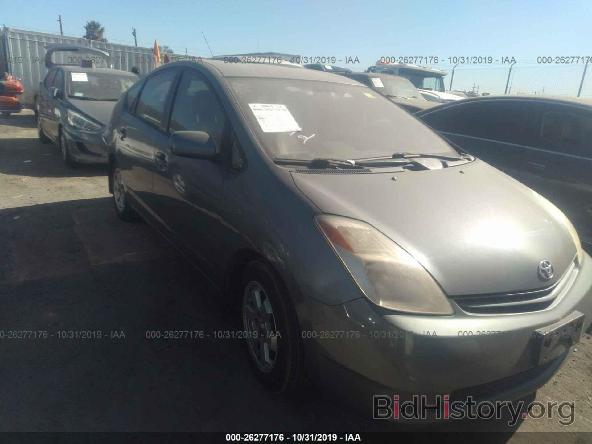 Photo JTDKB20U153110823 - TOYOTA PRIUS 2005