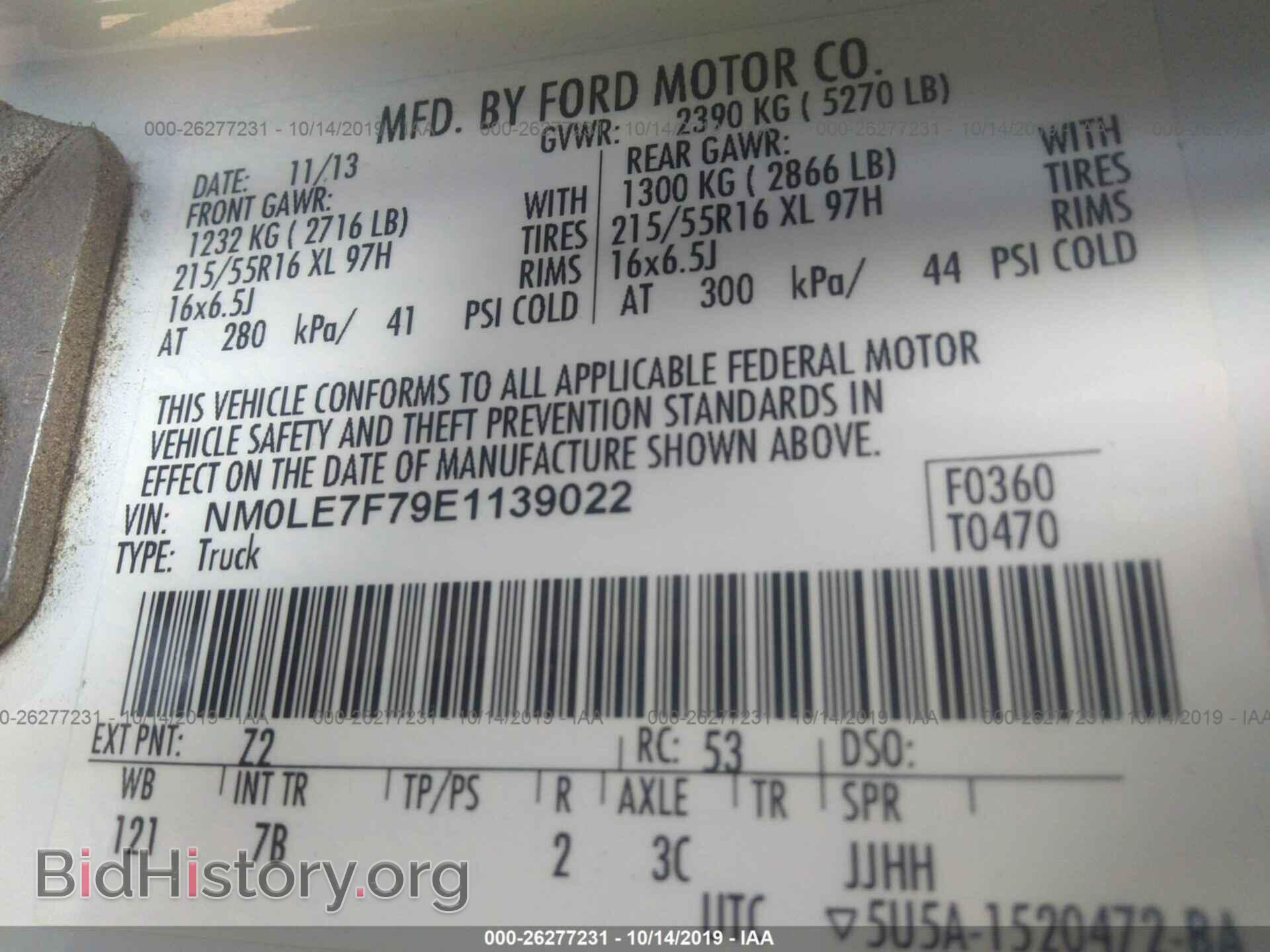 2014 FORD TRANSIT CONNECT - VIN: NM0LE7F79E1139022 - Фото 9