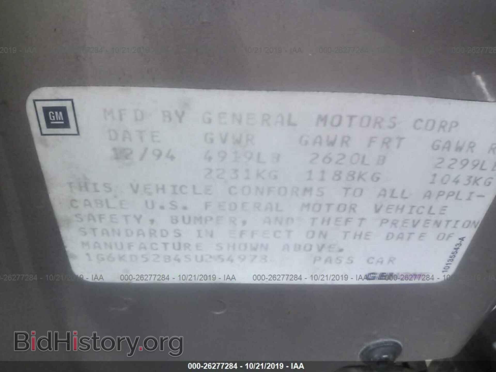1995 CADILLAC DEVILLE - VIN: 1G6KD52B4SU254978 - Photo 9
