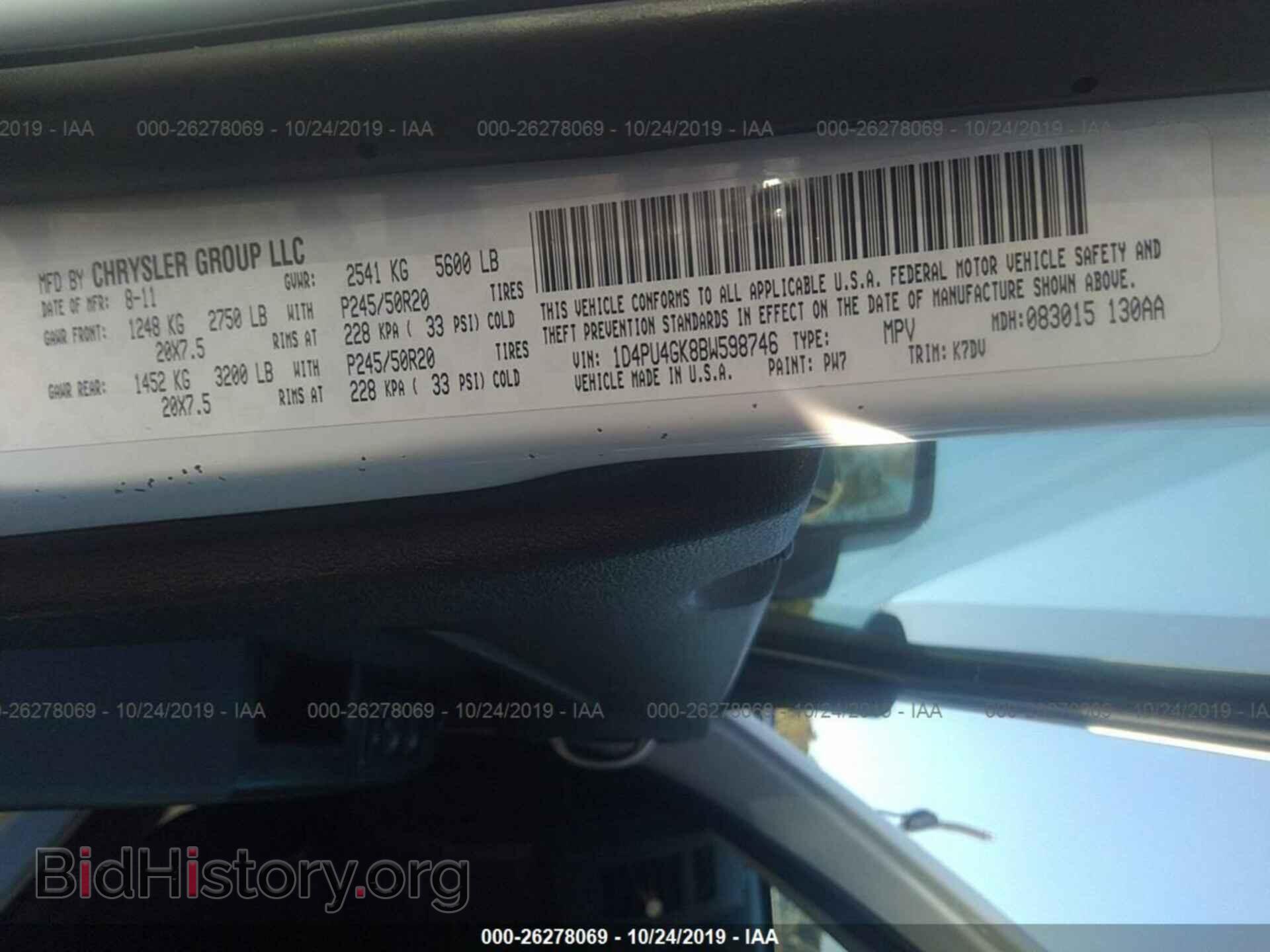 2011 DODGE NITRO - VIN: 1D4PU4GK8BW598746 - Photo 9