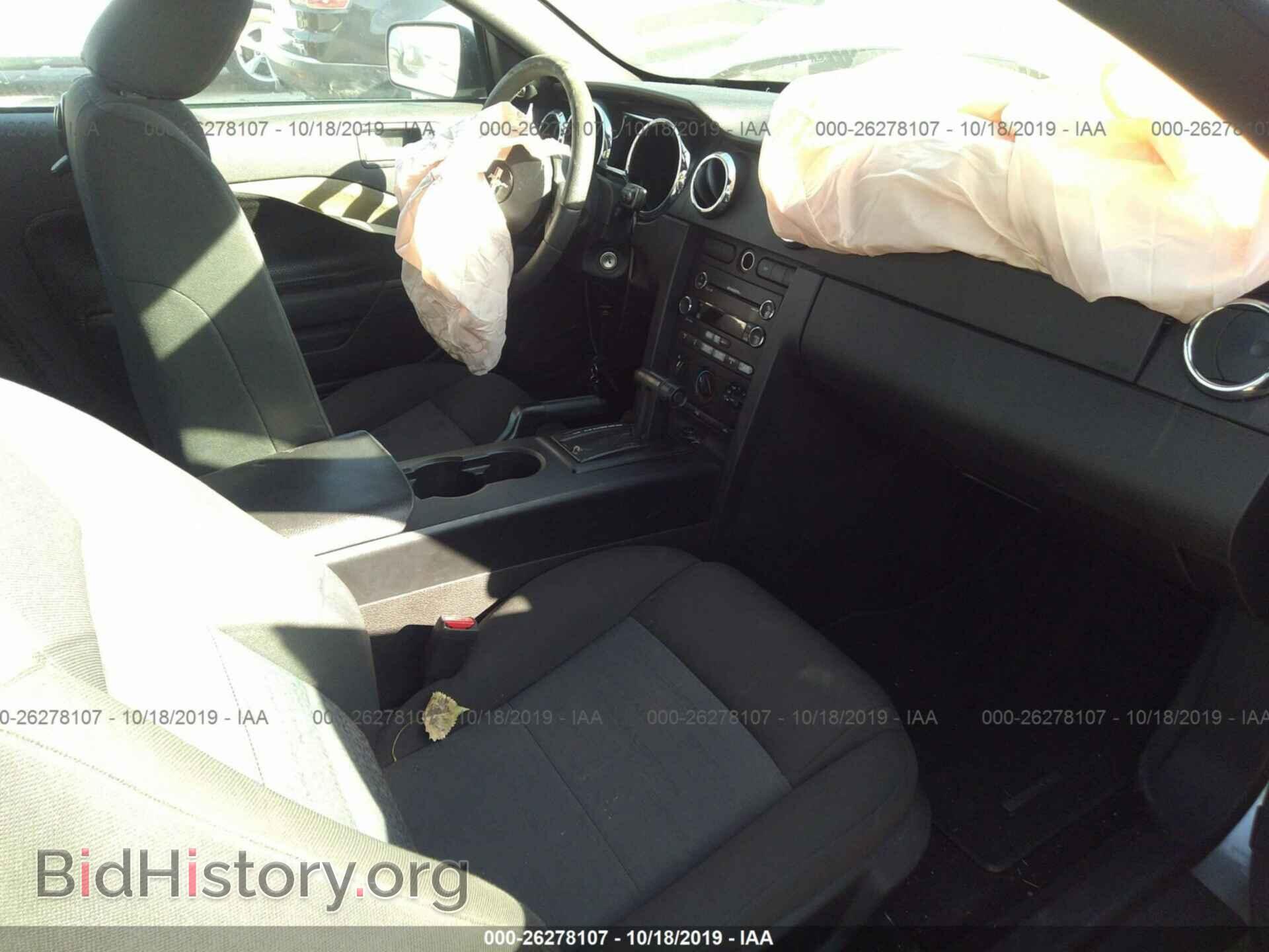 2008 FORD MUSTANG - VIN: 1ZVHT80N085145460 - Фото 5