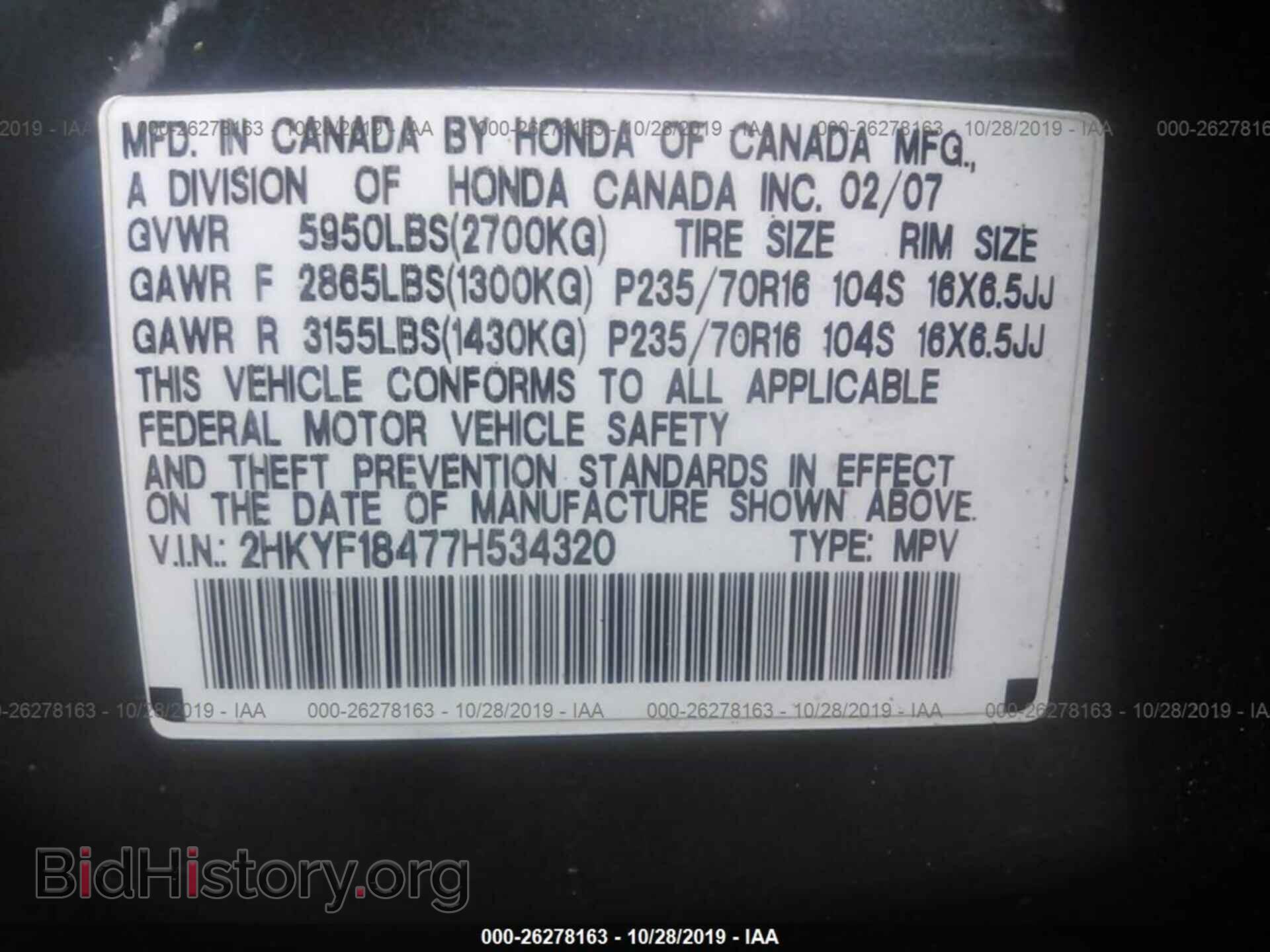 2007 HONDA PILOT - VIN: 2HKYF18477H534320 - Photo 9