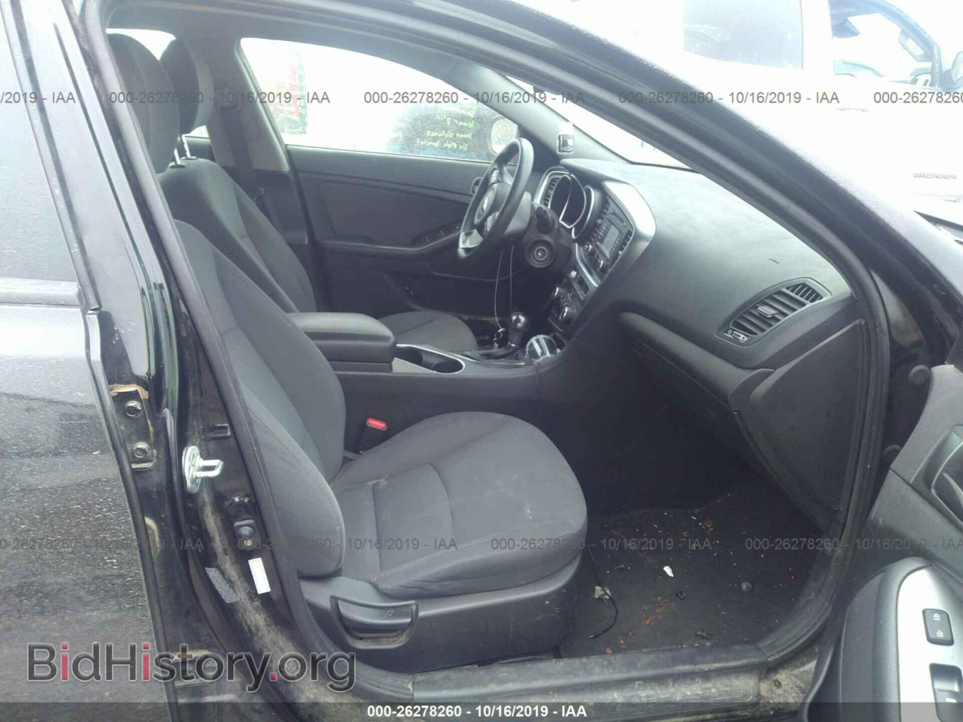 2015 KIA OPTIMA - VIN: KNAGM4A77F5658705 - Фото 5