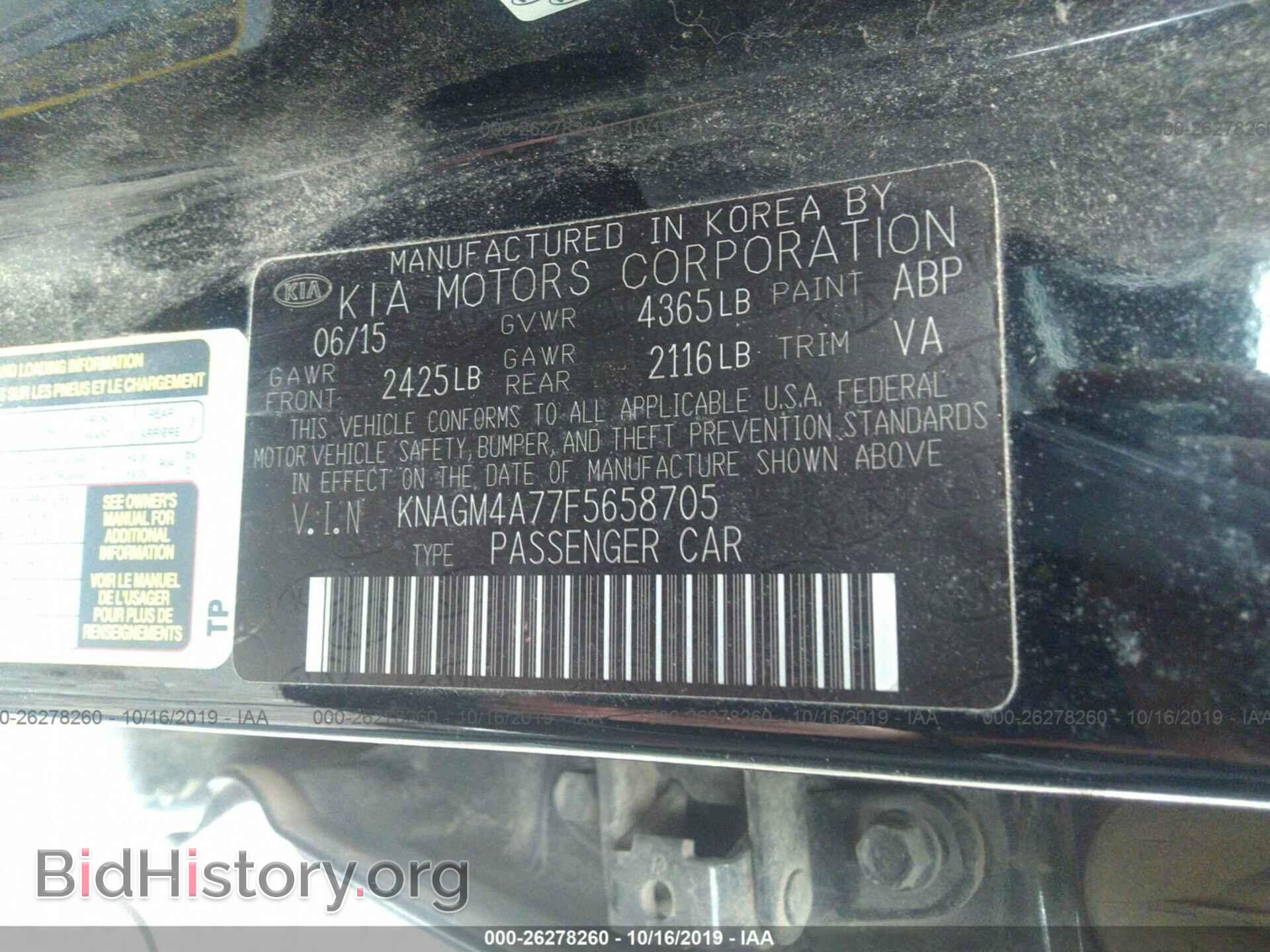 2015 KIA OPTIMA - VIN: KNAGM4A77F5658705 - Фото 9