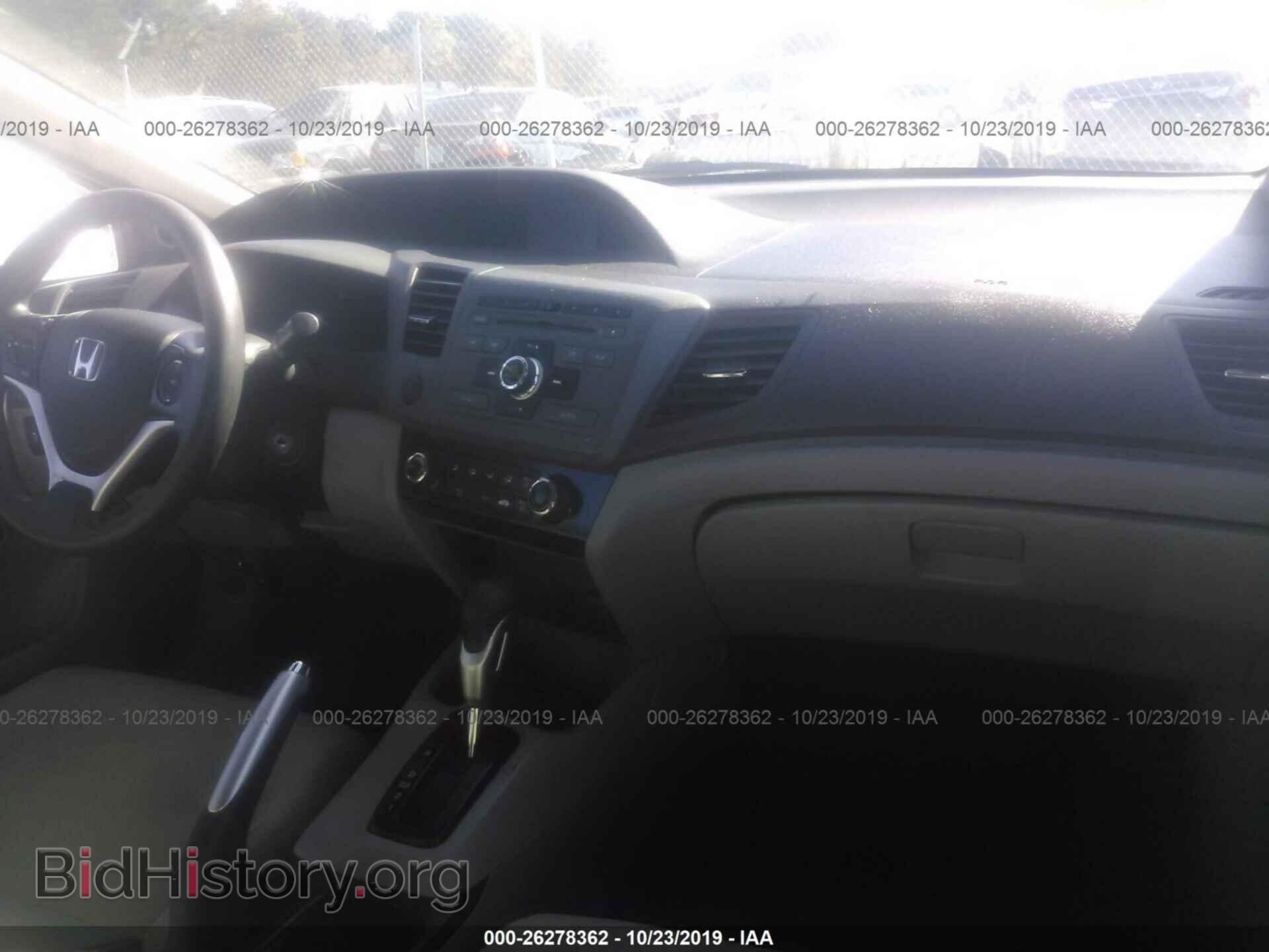 2012 HONDA CIVIC - VIN: 2HGFB2F84CH334322 - Фото 5