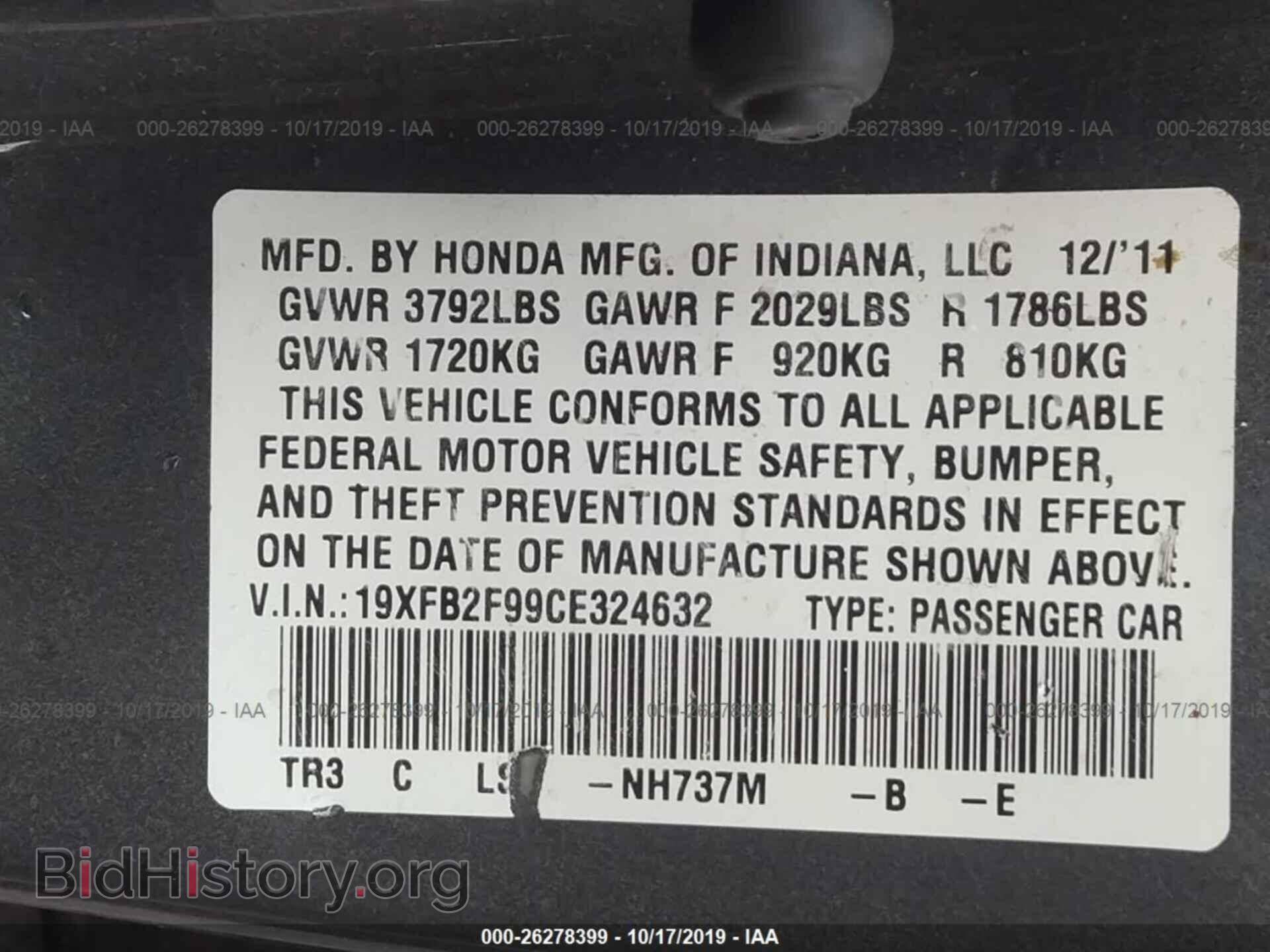 2012 HONDA CIVIC - VIN: 19XFB2F99CE324632 - Фото 9