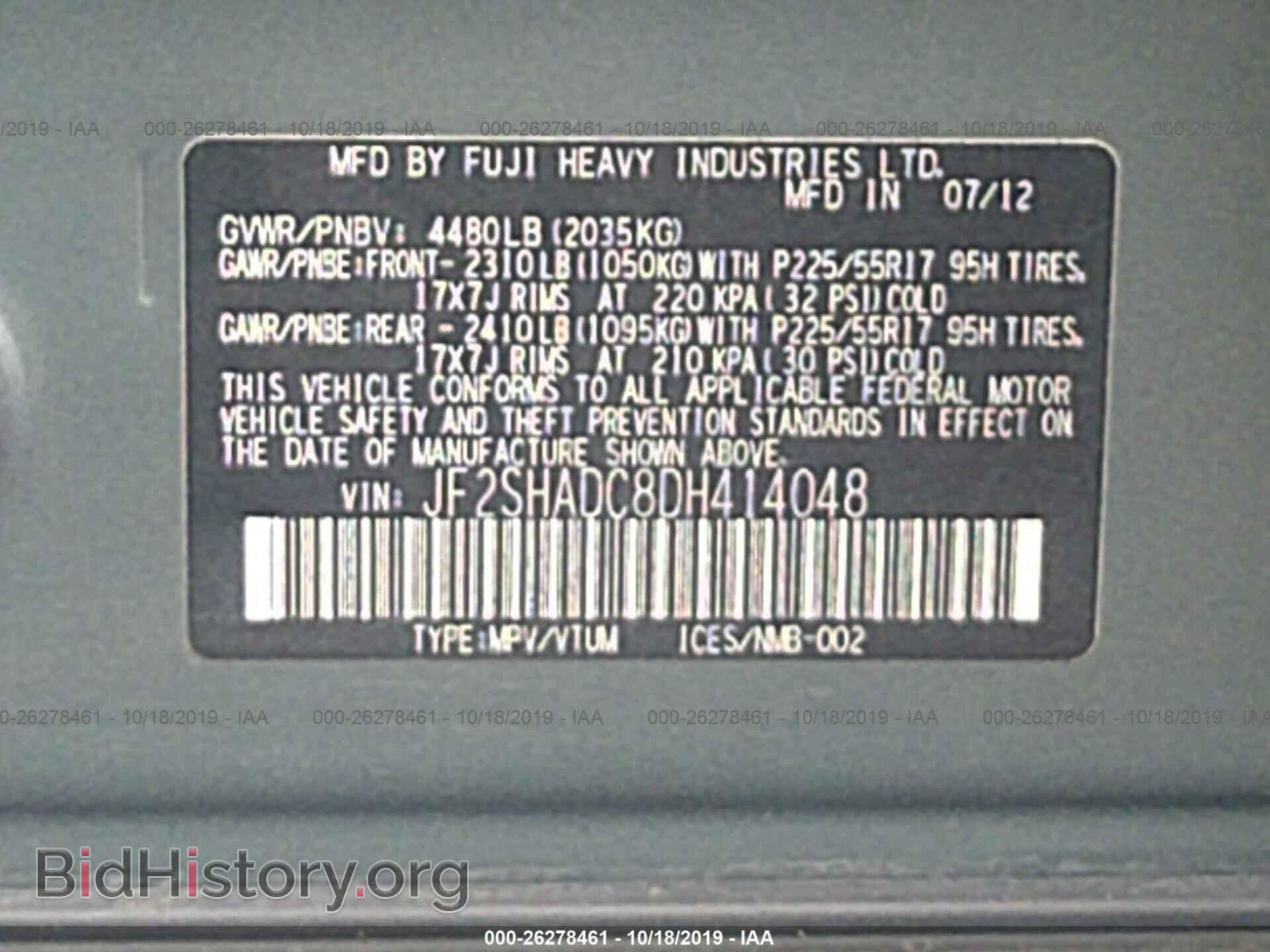 2013 SUBARU FORESTER - VIN: JF2SHADC8DH414048 - Фото 9