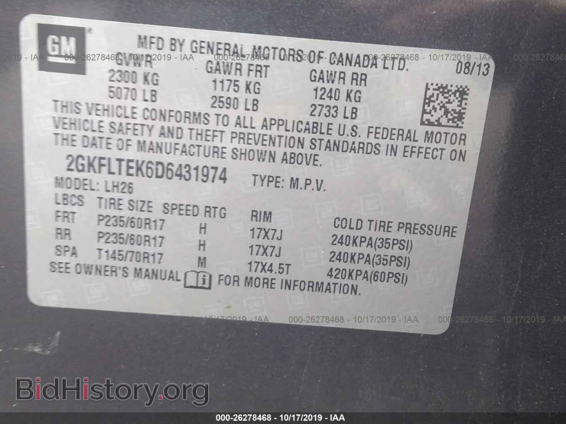2013 GMC TERRAIN - VIN: 2GKFLTEK6D6431974 - Фото 9