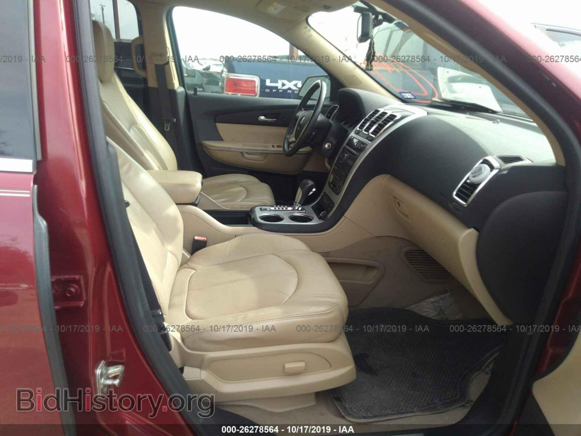2010 GMC ACADIA - VIN: 1GKLRMEDXAJ172879 - Фото 5