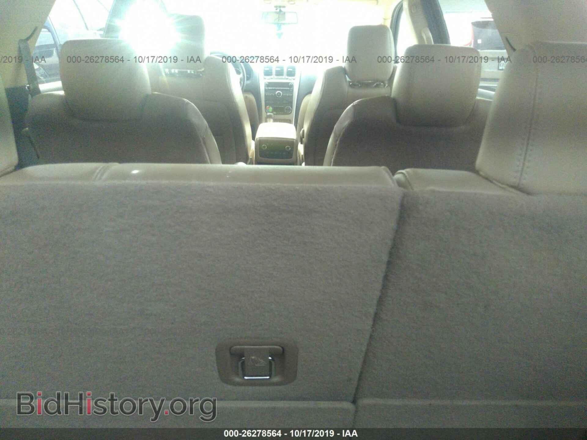 2010 GMC ACADIA - VIN: 1GKLRMEDXAJ172879 - Фото 8