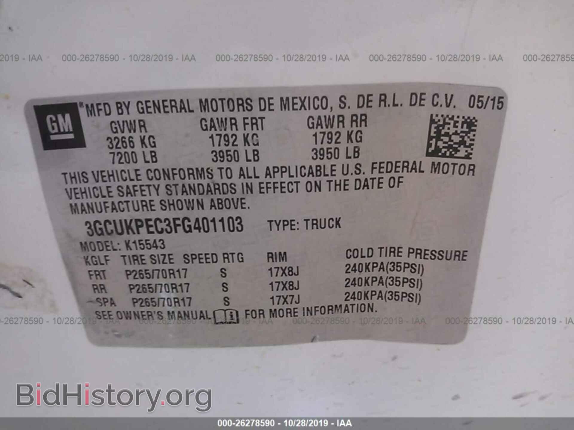 2015 CHEVROLET SILVERADO - VIN: 3GCUKPEC3FG401103 - Фото 9