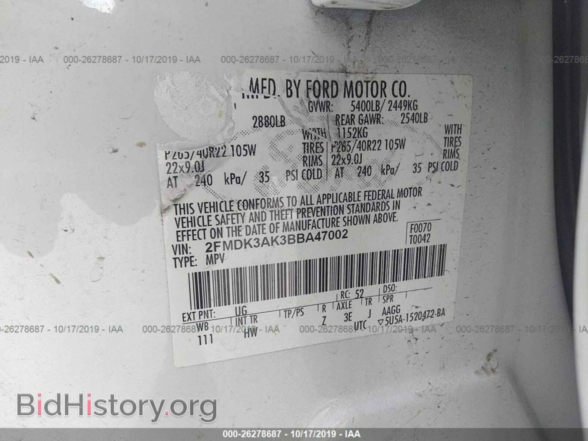 2011 FORD EDGE - VIN: 2FMDK3AK3BBA47002 - Photo 9