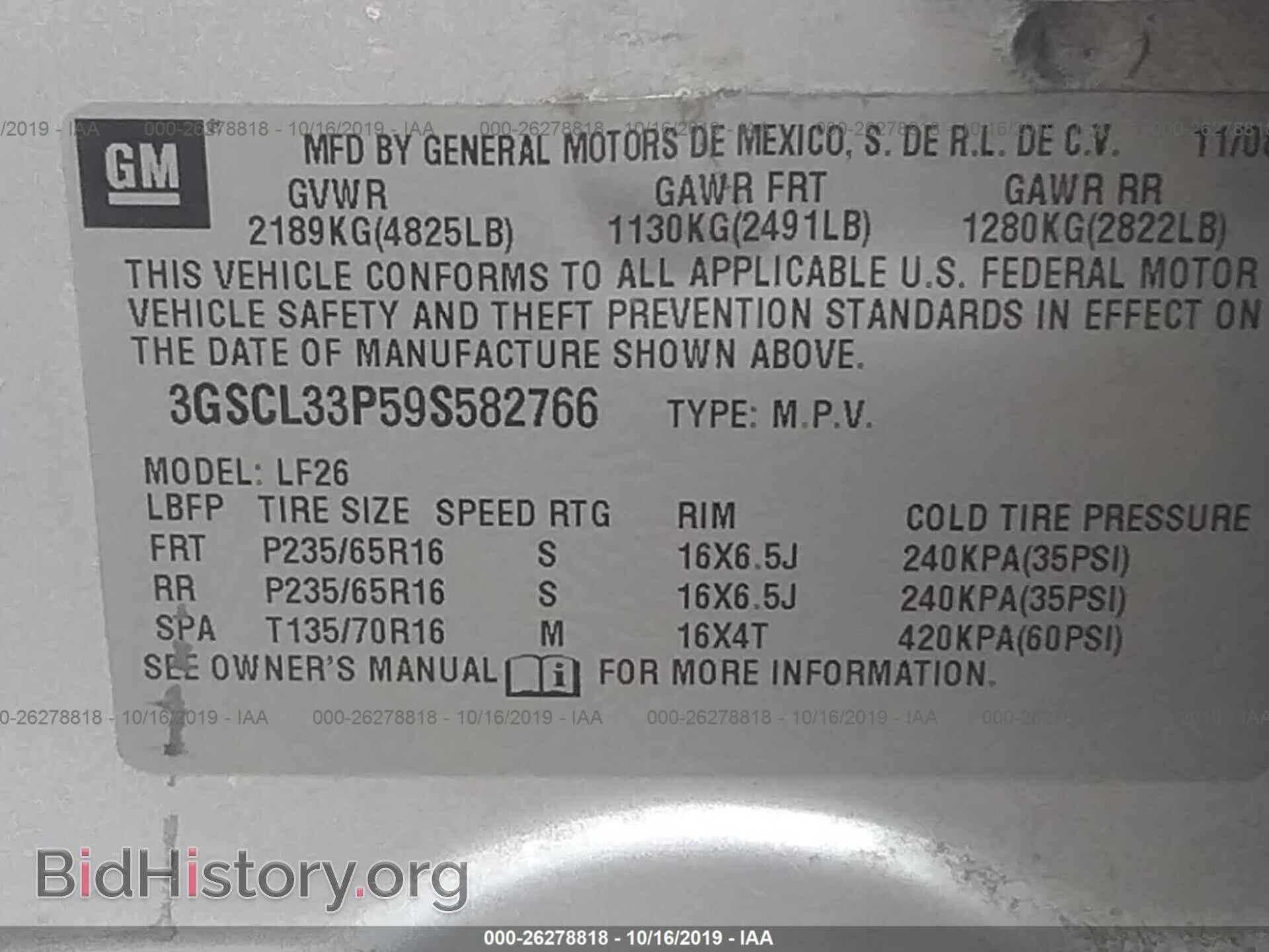 2009 SATURN VUE - VIN: 3GSCL33P59S582766 - Фото 9