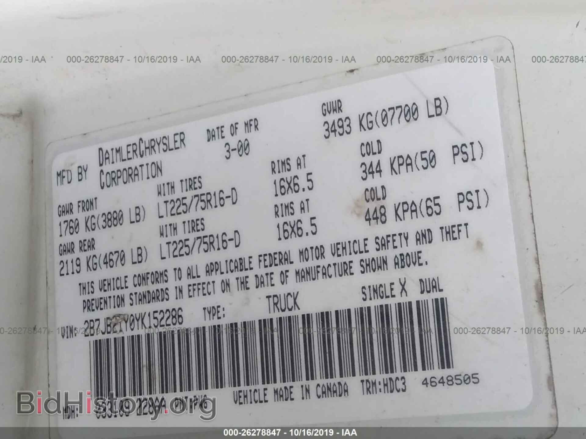 2000 DODGE RAM VAN - VIN: 2B7JB21Y0YK152286 - Фото 9