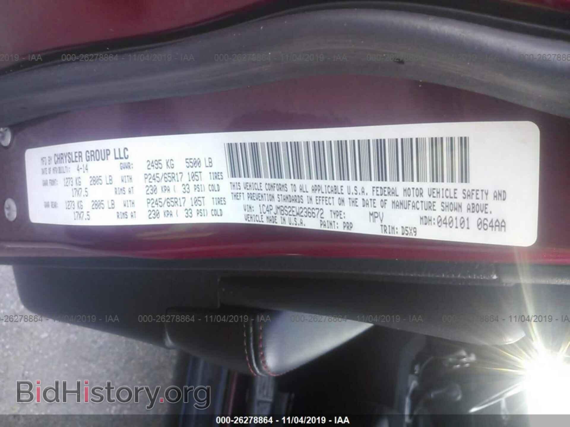 2014 JEEP CHEROKEE - VIN: 1C4PJMBS2EW236672 - Фото 9