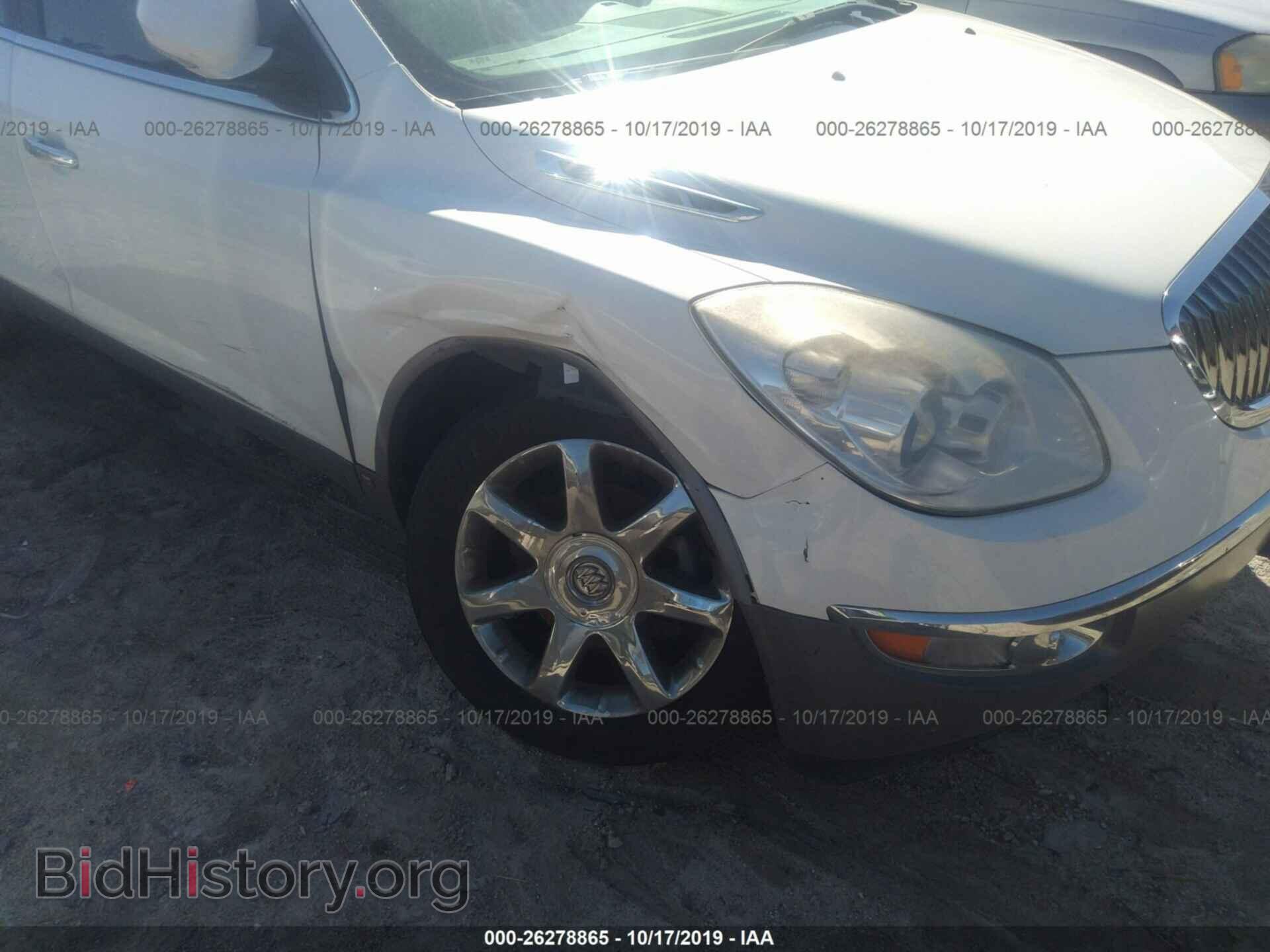 2009 BUICK ENCLAVE - VIN: 5GAER23D69J191907 - Фото 6