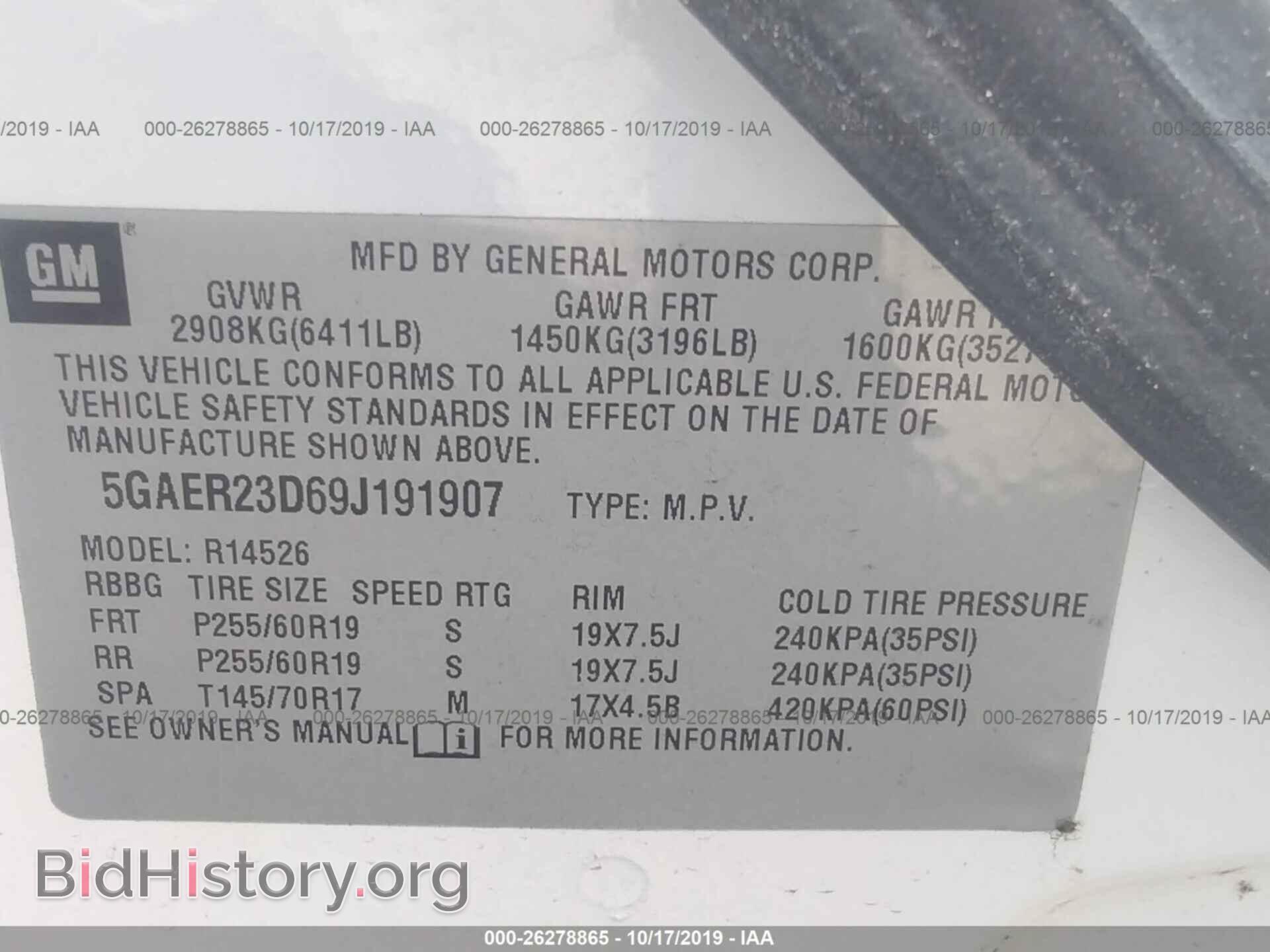 2009 BUICK ENCLAVE - VIN: 5GAER23D69J191907 - Фото 9