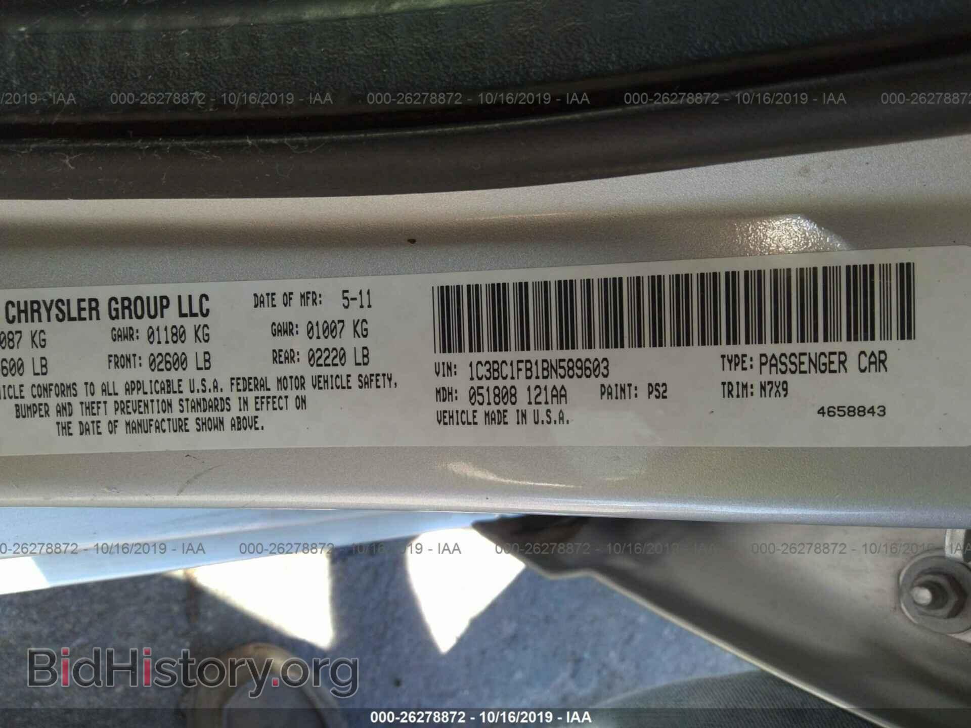 2011 CHRYSLER 200 - VIN: 1C3BC1FB1BN589603 - Фото 9