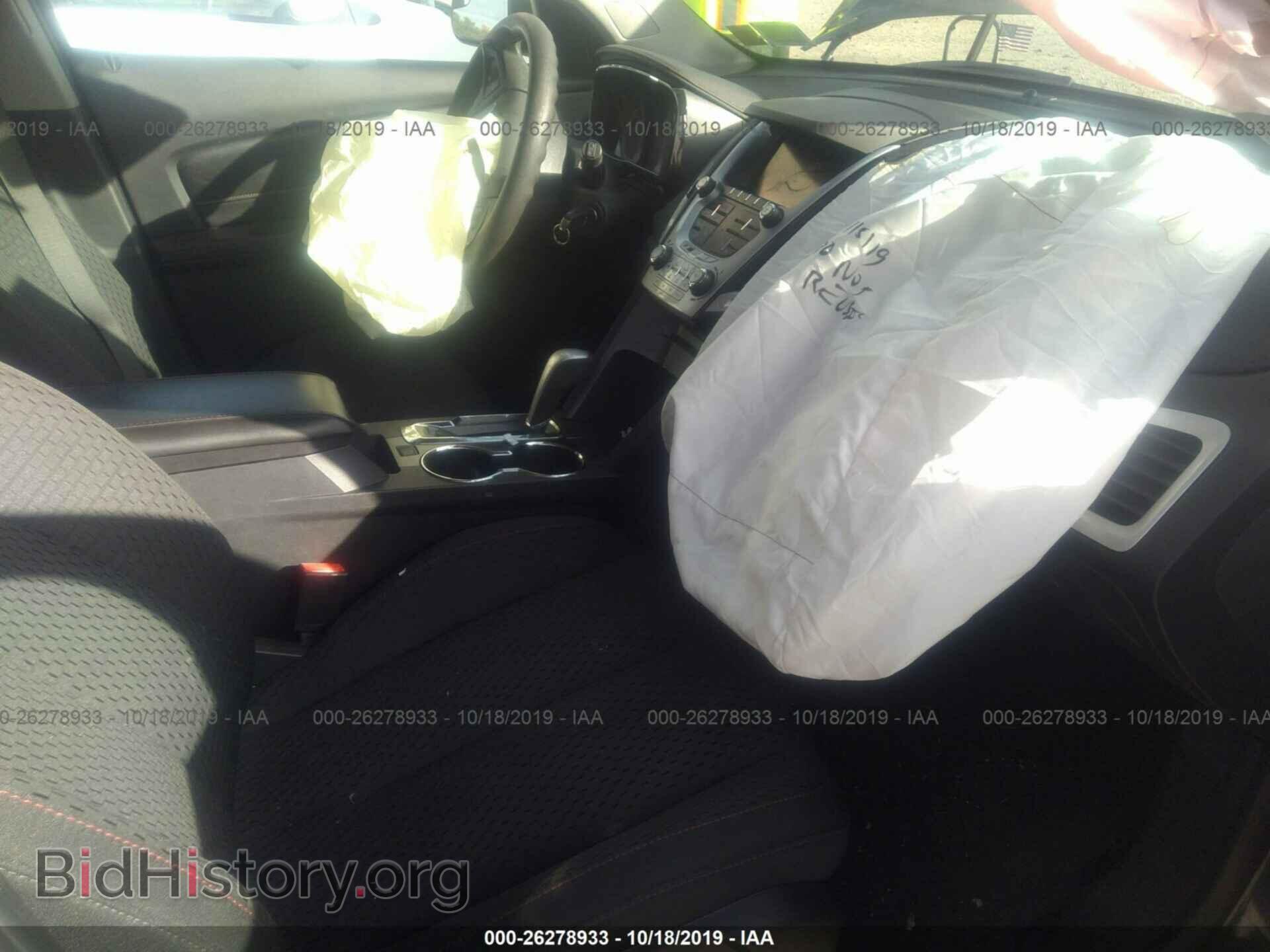 2014 GMC TERRAIN - VIN: 2GKFLVEK9E6200497 - Фото 5