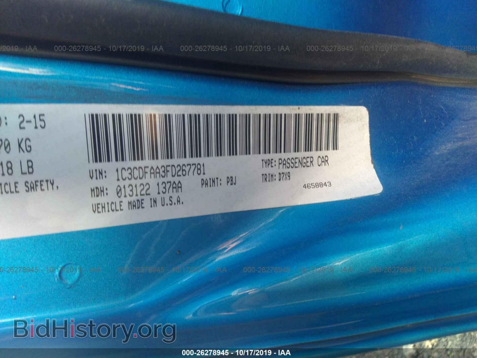 2015 DODGE DART - VIN: 1C3CDFAA3FD267781 - Photo 9