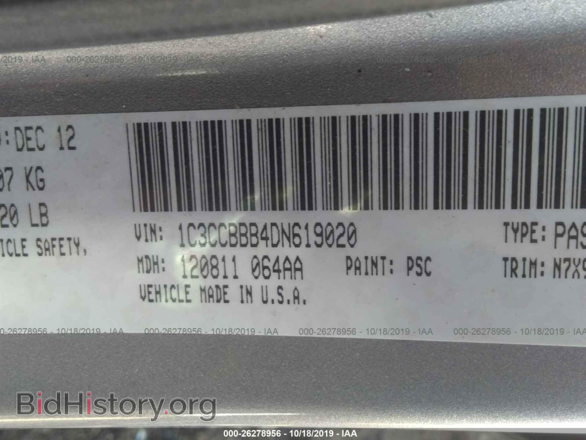 2013 CHRYSLER 200 - VIN: 1C3CCBBB4DN619020 - Фото 9