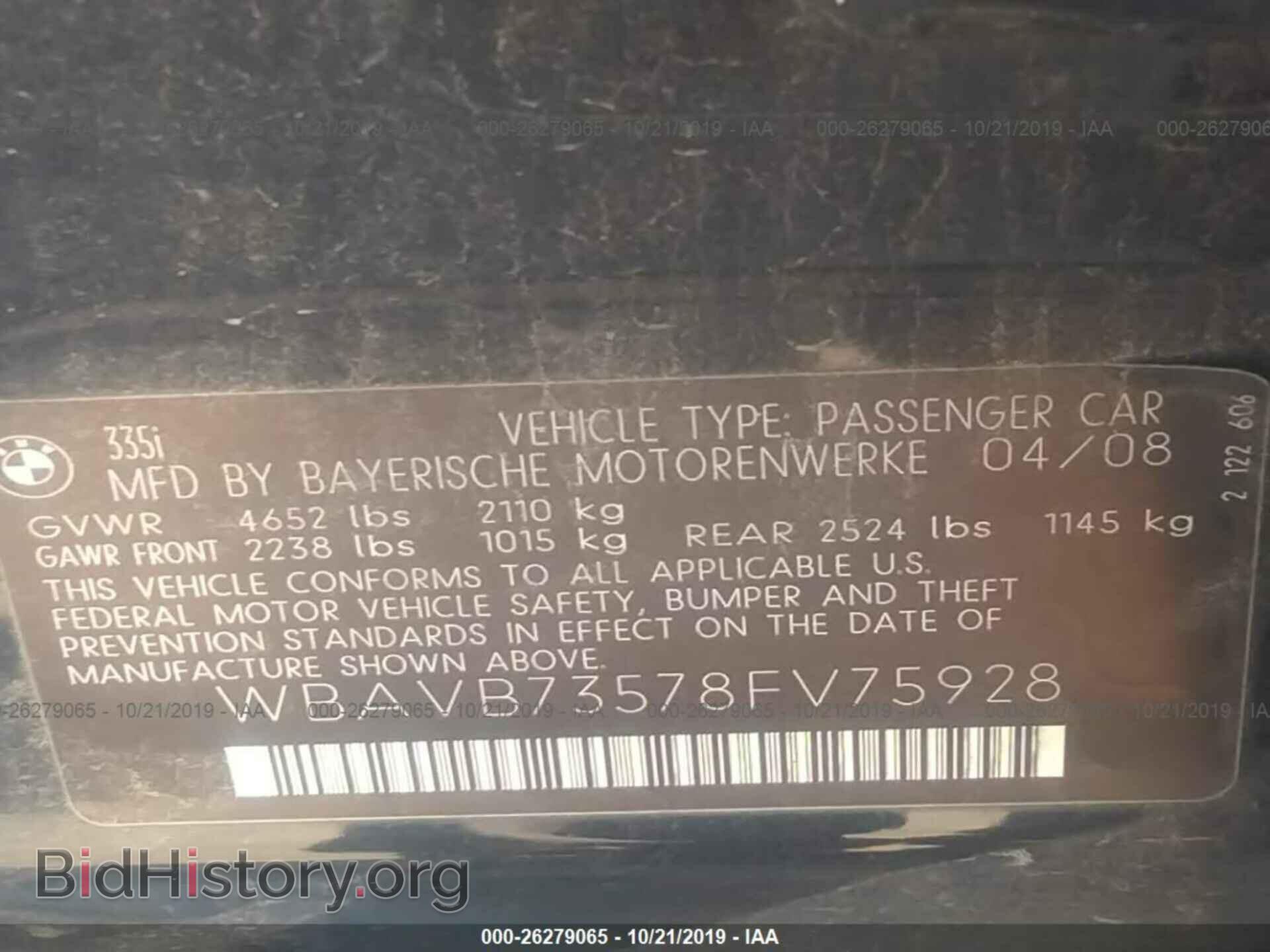 2008 BMW 335 - VIN: WBAVB73578FV75928 - Фото 9