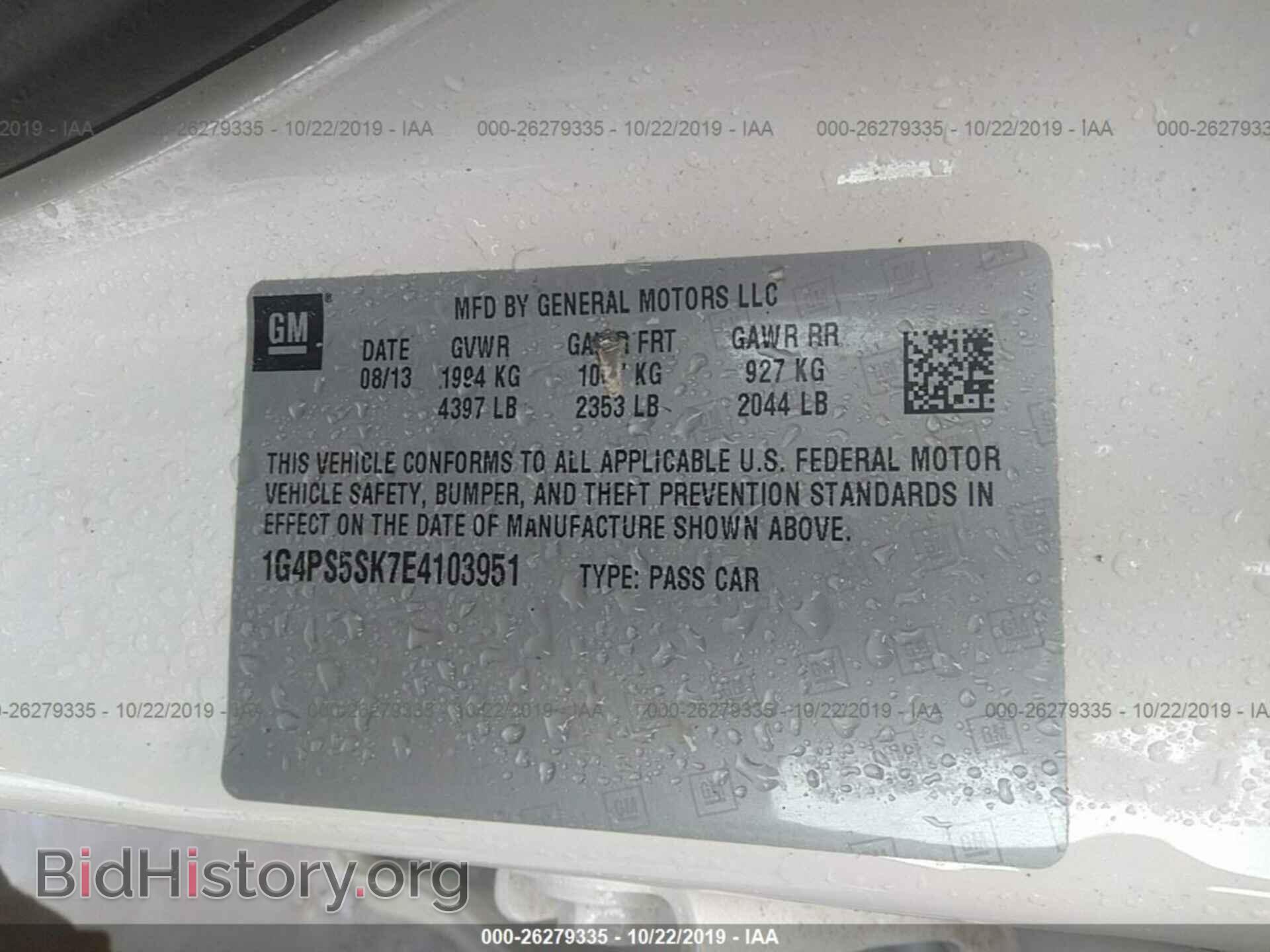 2014 BUICK VERANO - VIN: 1G4PS5SK7E4103951 - Фото 9