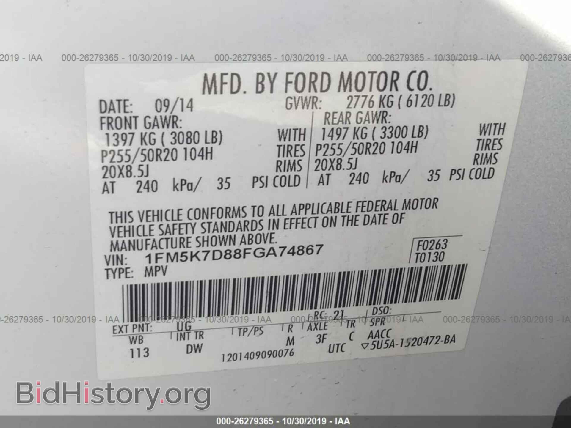 2015 FORD EXPLORER - VIN: 1FM5K7D88FGA74867 - Photo 9