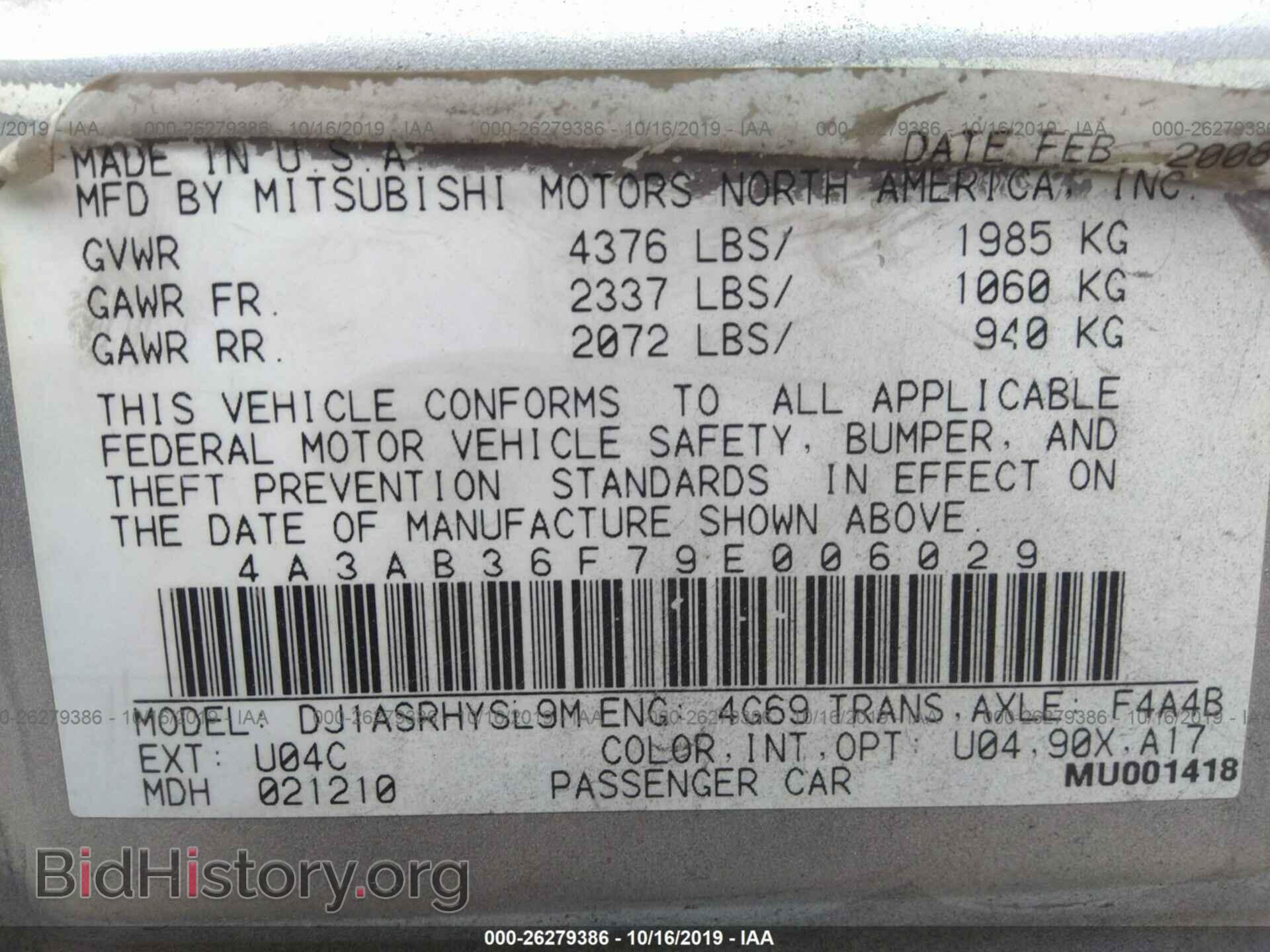 2009 MITSUBISHI GALANT - VIN: 4A3AB36F79E006029 - Фото 9