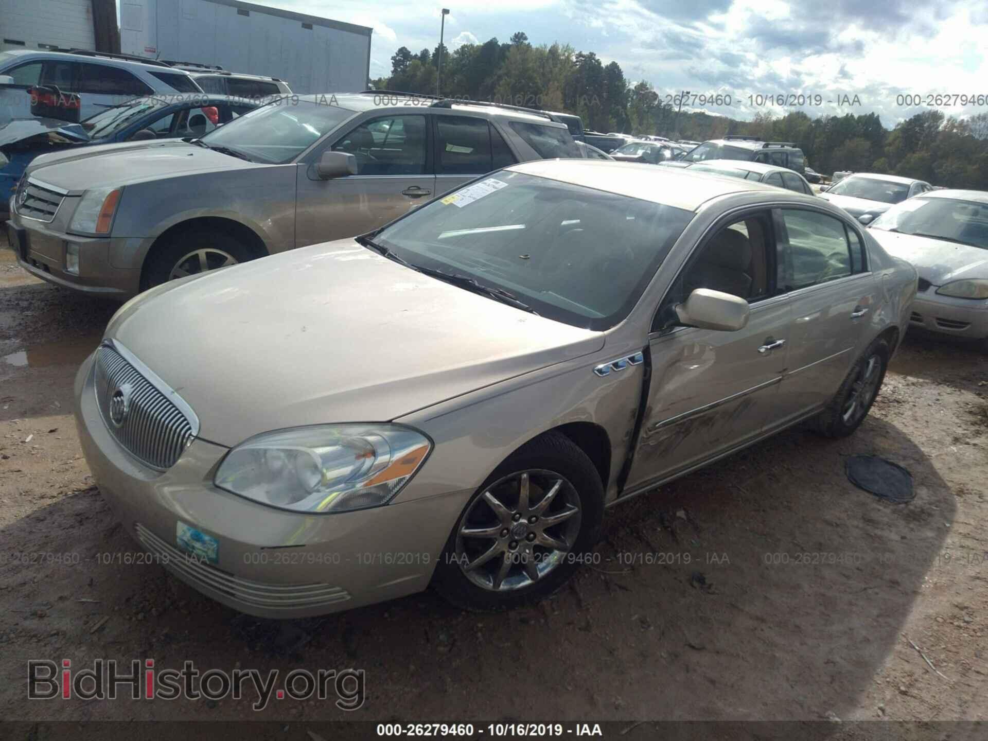 2007 Buick Lucerne - VIN: 1G4HD57287U205446 - Фото 2